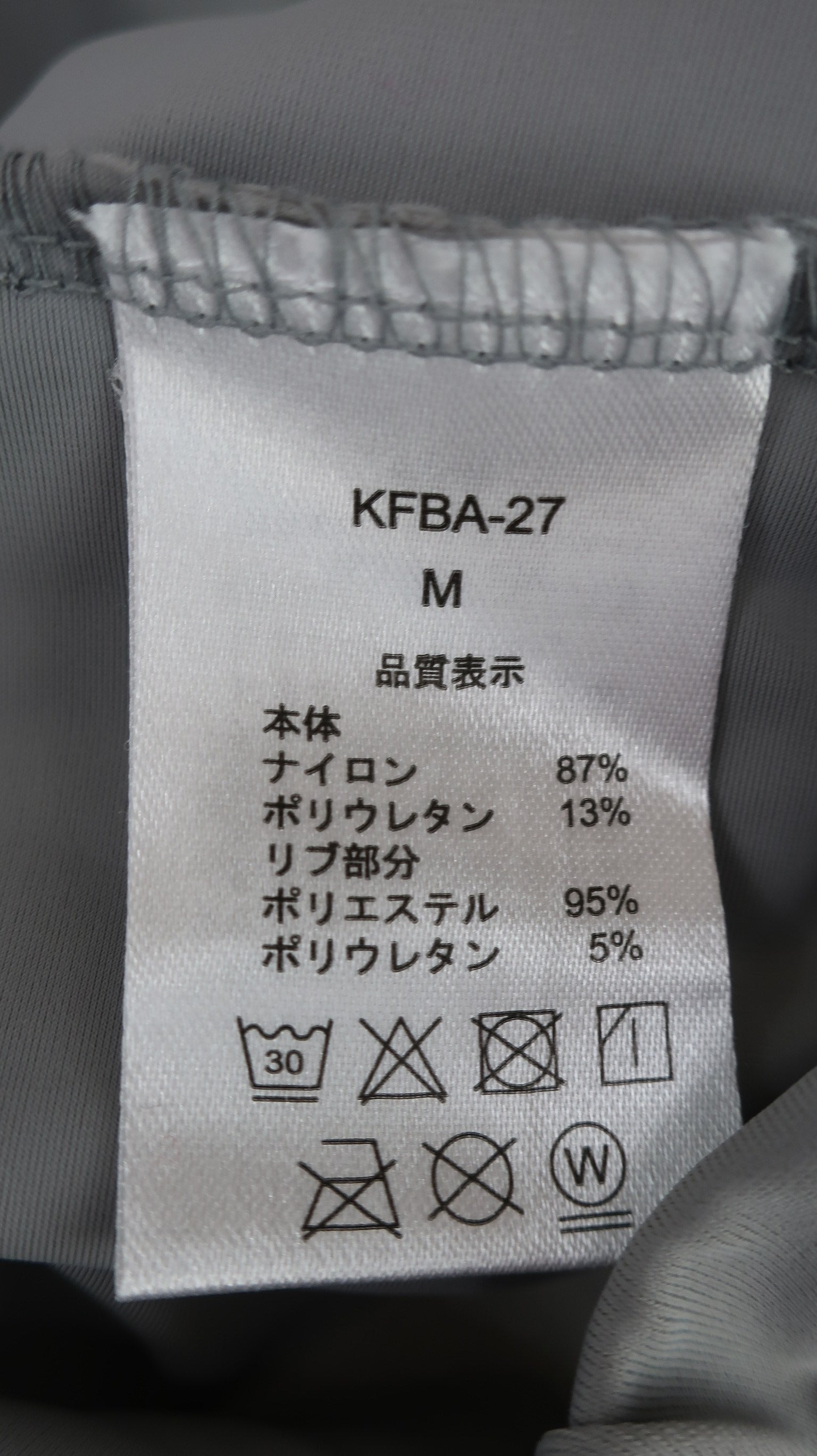 KANGOL 薄手スニード グレー メンズ M A