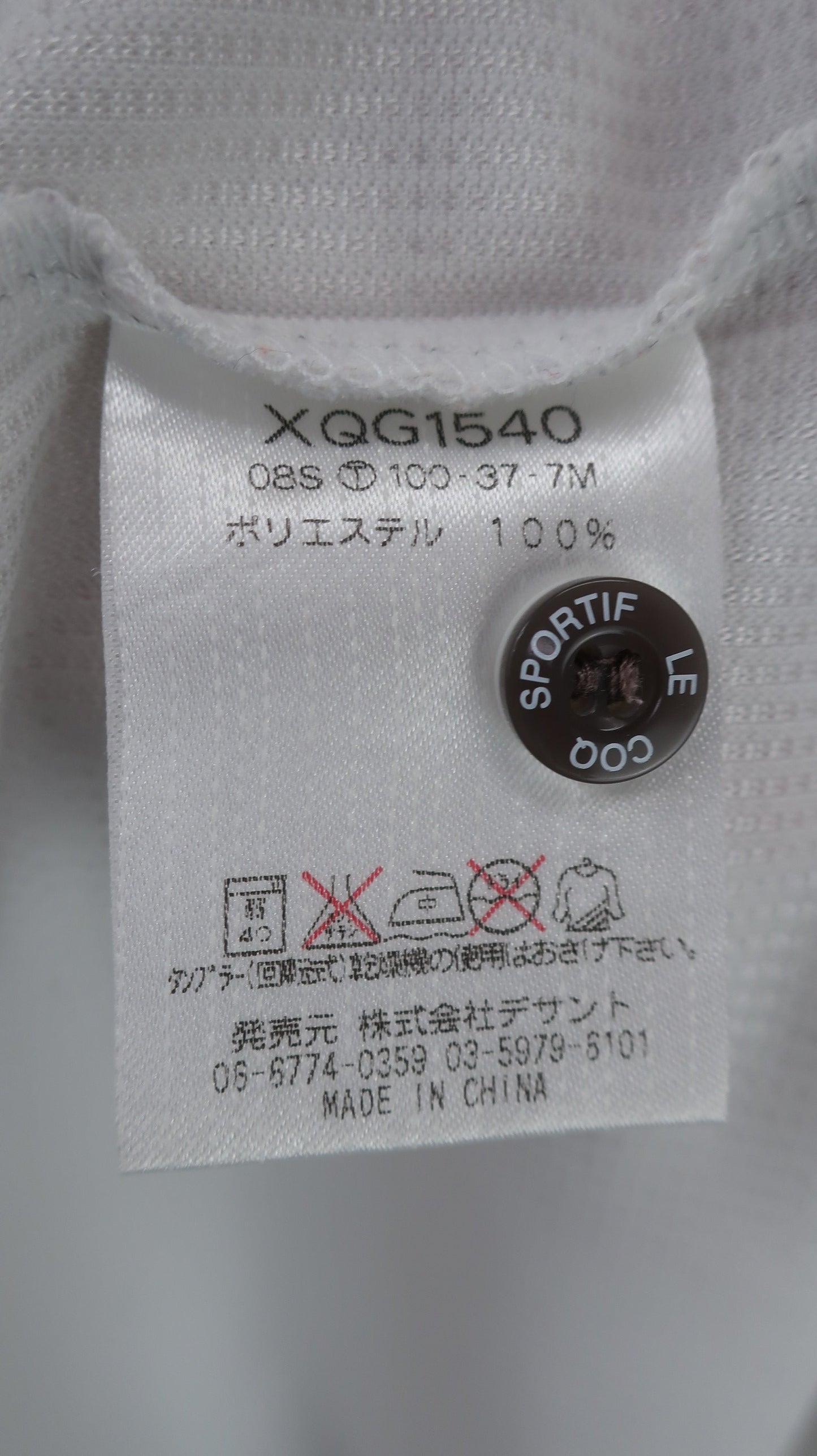 le coq sportif(ルコックスポルティフ) ポロシャツ 白 メンズ M A