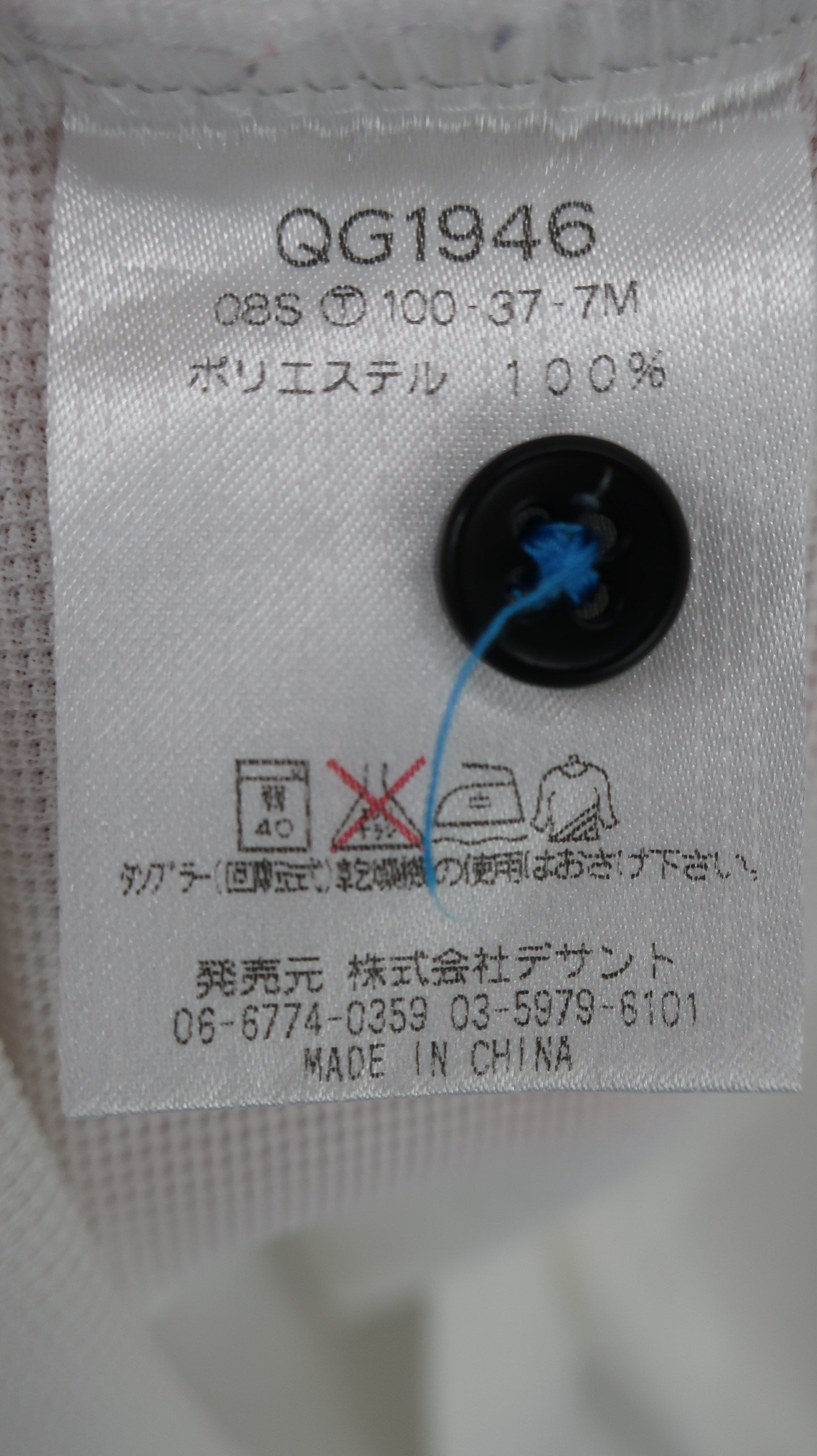 le coq sportif(ルコックスポルティフ) ポロシャツ 白 メンズ M A