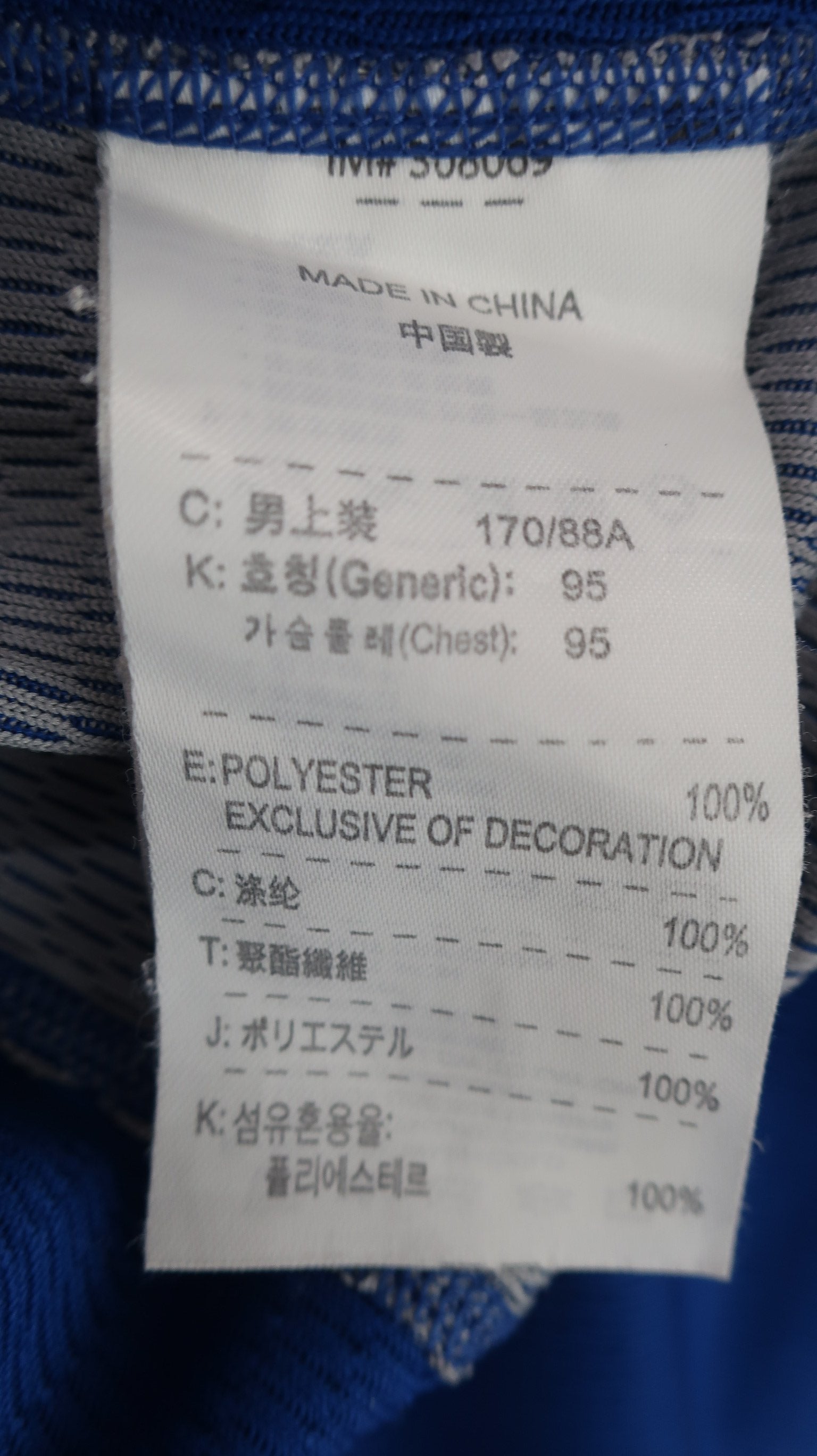 NIKE GOLF(ナイキゴルフ) ポロシャツ 青 メンズ M A
