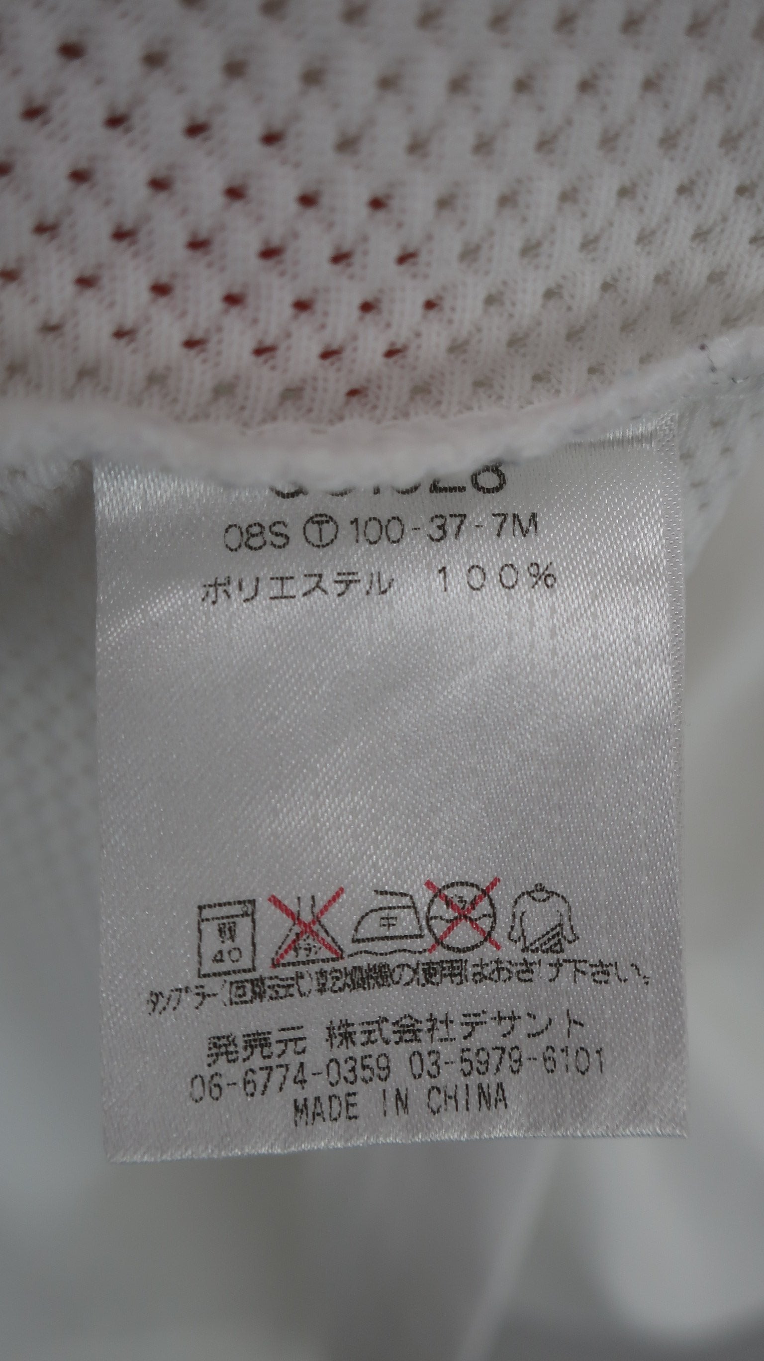 le coq sportif(ルコックスポルティフ) 半袖ハーフジップシャツ 白 メンズ M A