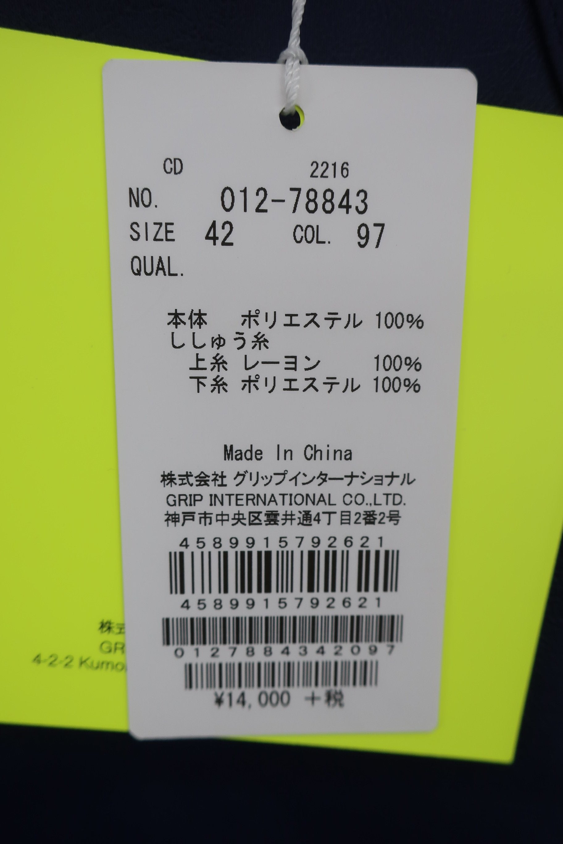 VIVA HEART(ビバハート) ショートパンツ 青 レディース 42 012-78843 N