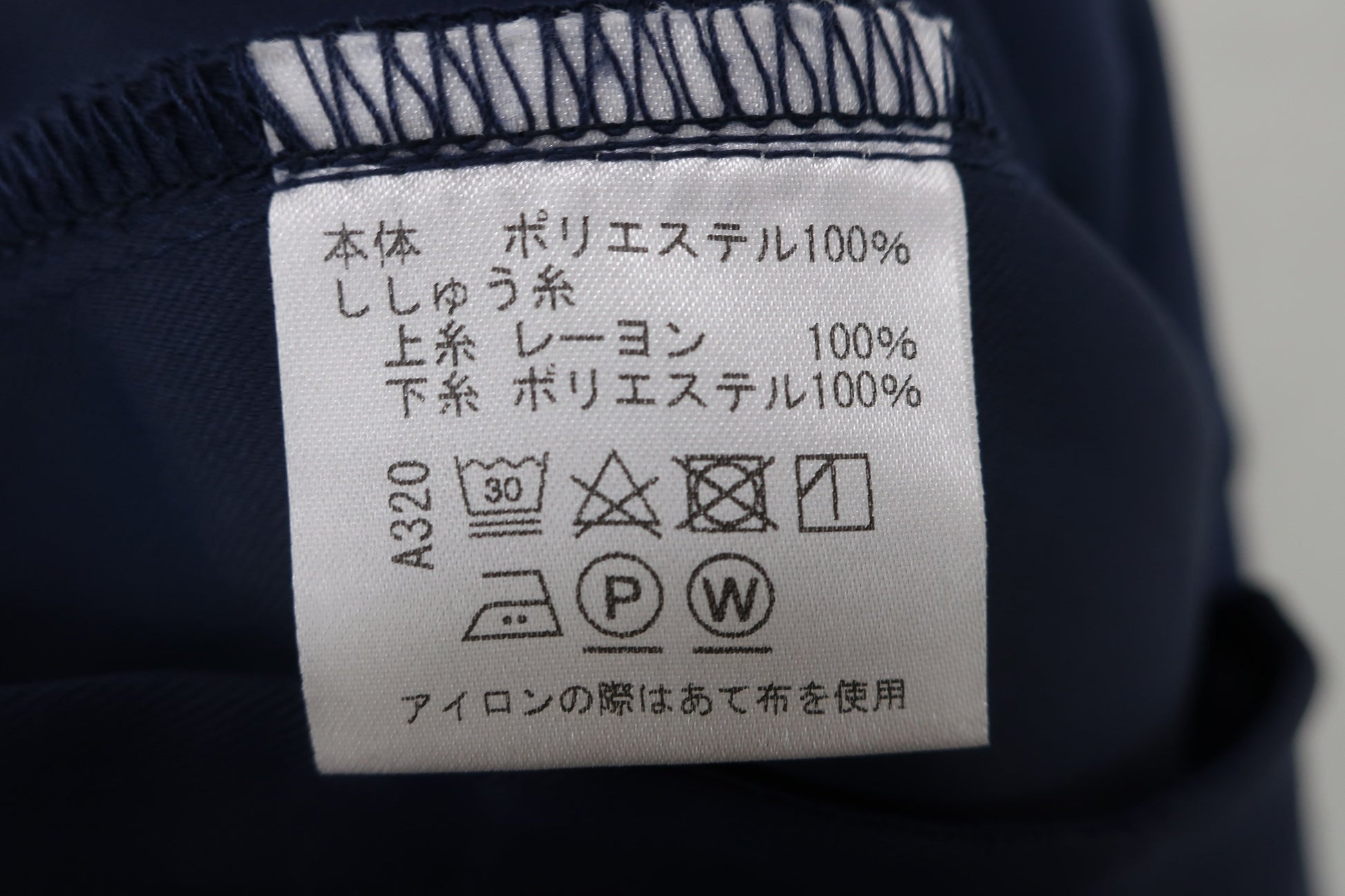 VIVA HEART(ビバハート) ショートパンツ 青 レディース 42 012-78843 N