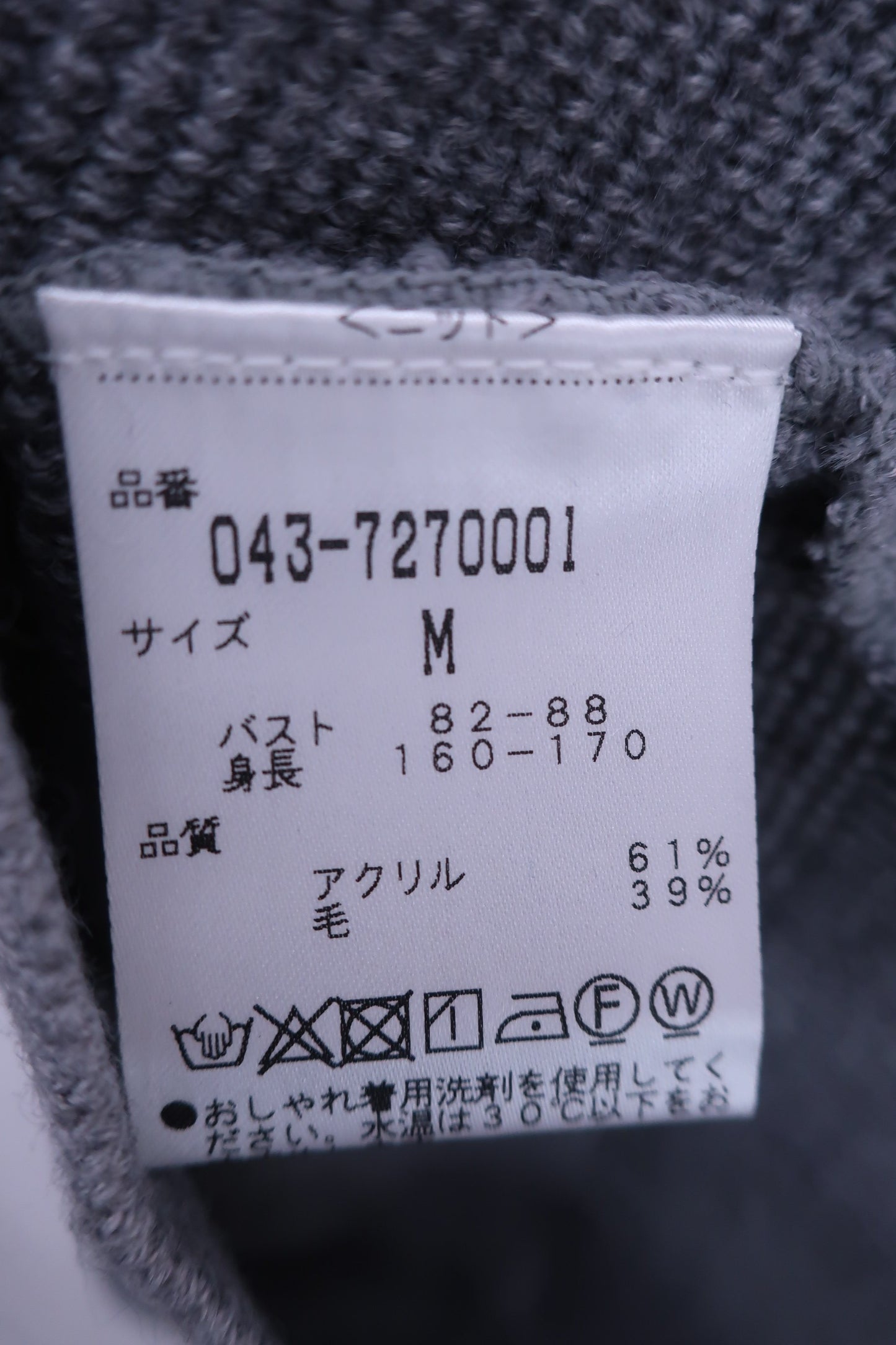 St ANDREWS(セントアンドリュース) ニットモックネックシャツ グレー レディース M 043-7270001 N