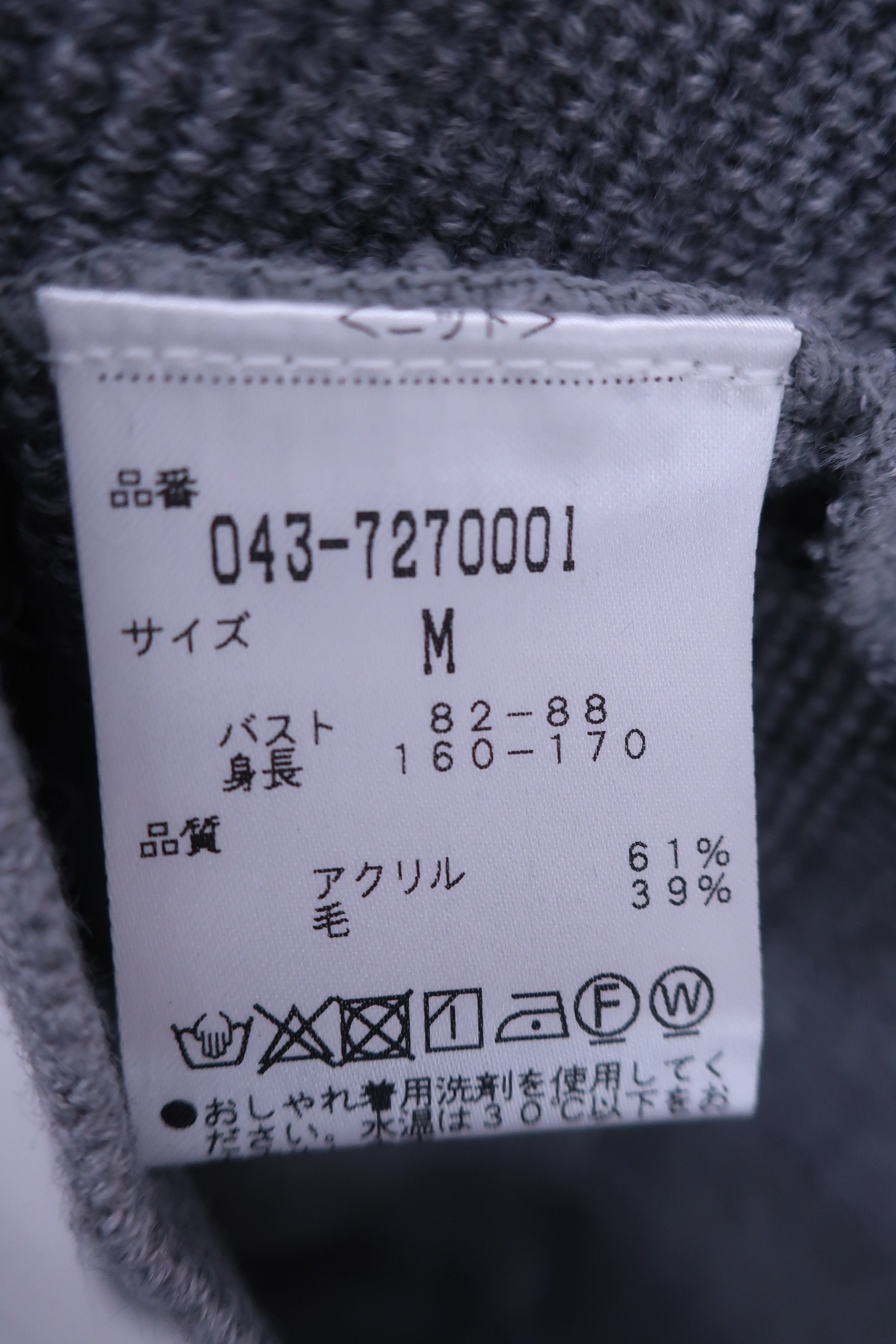 St ANDREWS(セントアンドリュース) ニットモックネックシャツ グレー レディース M 043-7270001 N