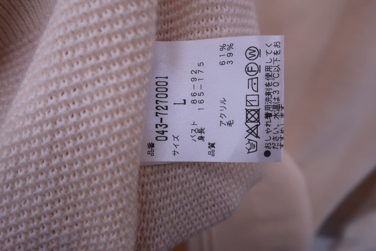 St ANDREWS(セントアンドリュース) ニットセーター 白 レディース L A