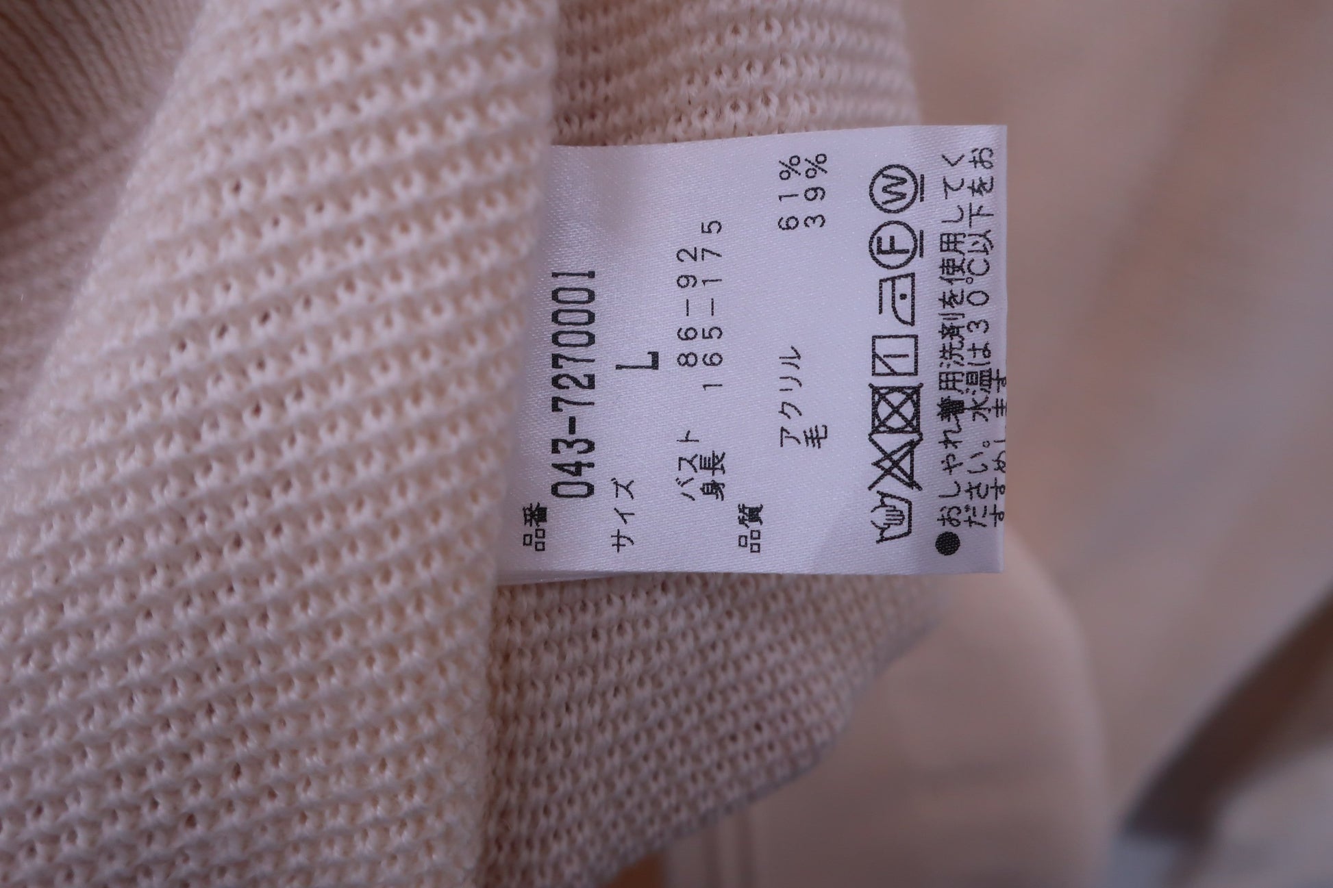 St ANDREWS(セントアンドリュース) ニットセーター 白 レディース L A