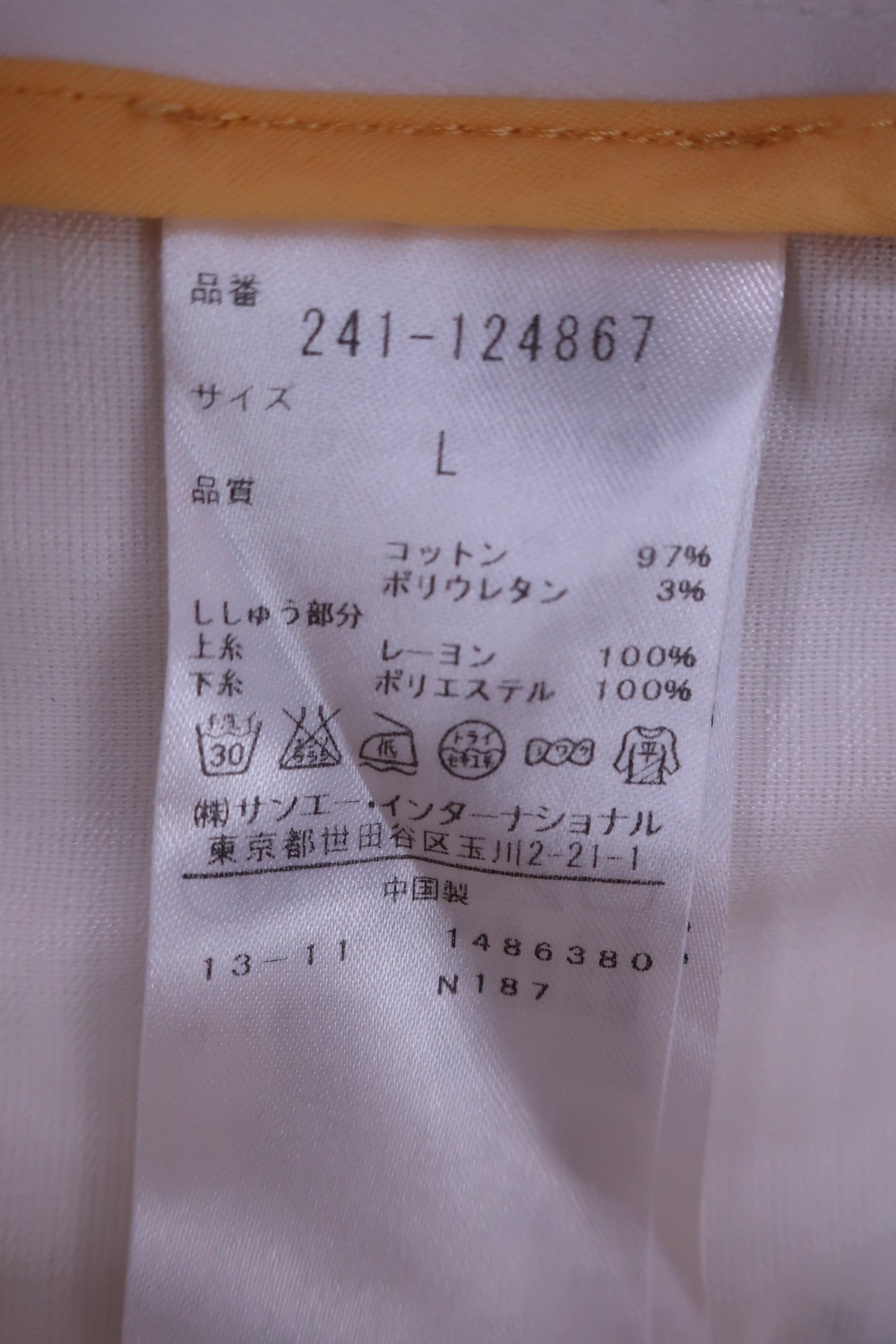 Callaway(キャロウェイ) ハーフパンツ 白ネイビー レディース L 241-124867 B