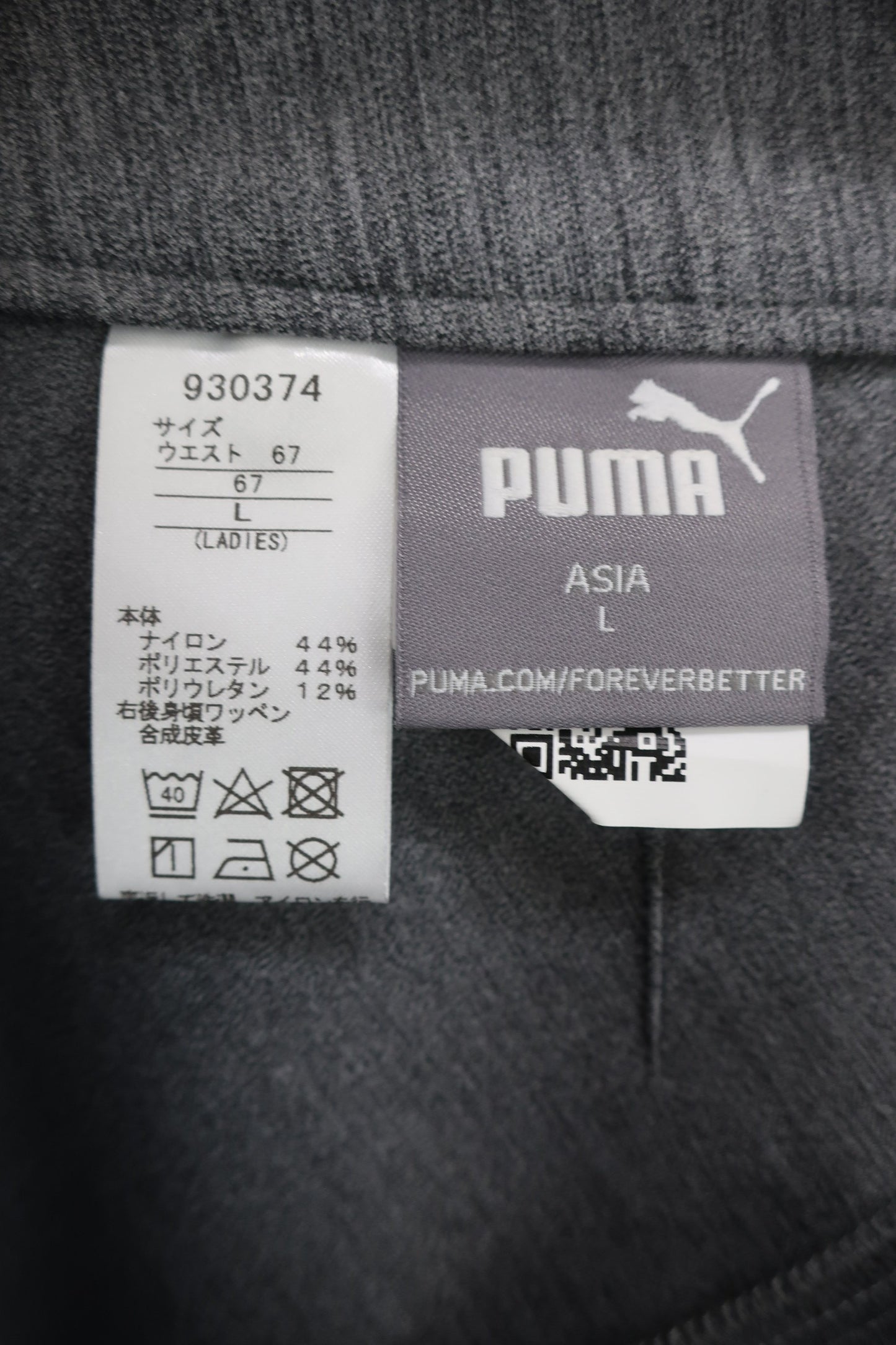 PUMA GOLF(プーマゴルフ) スカート グレー レディース L A