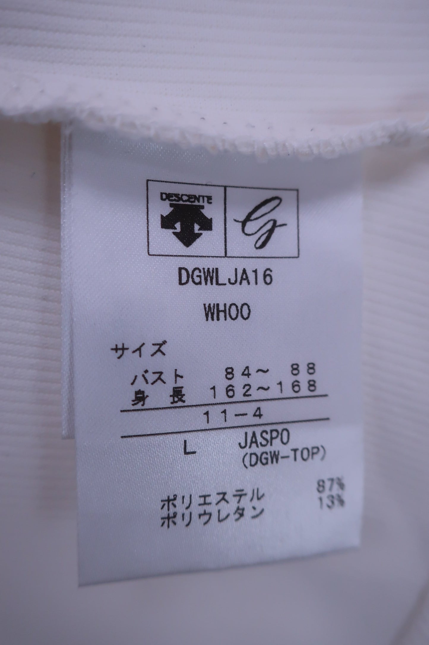DESCENTE(デサント) ハーフジップシャツ 白 レディース L DGWJA16 N