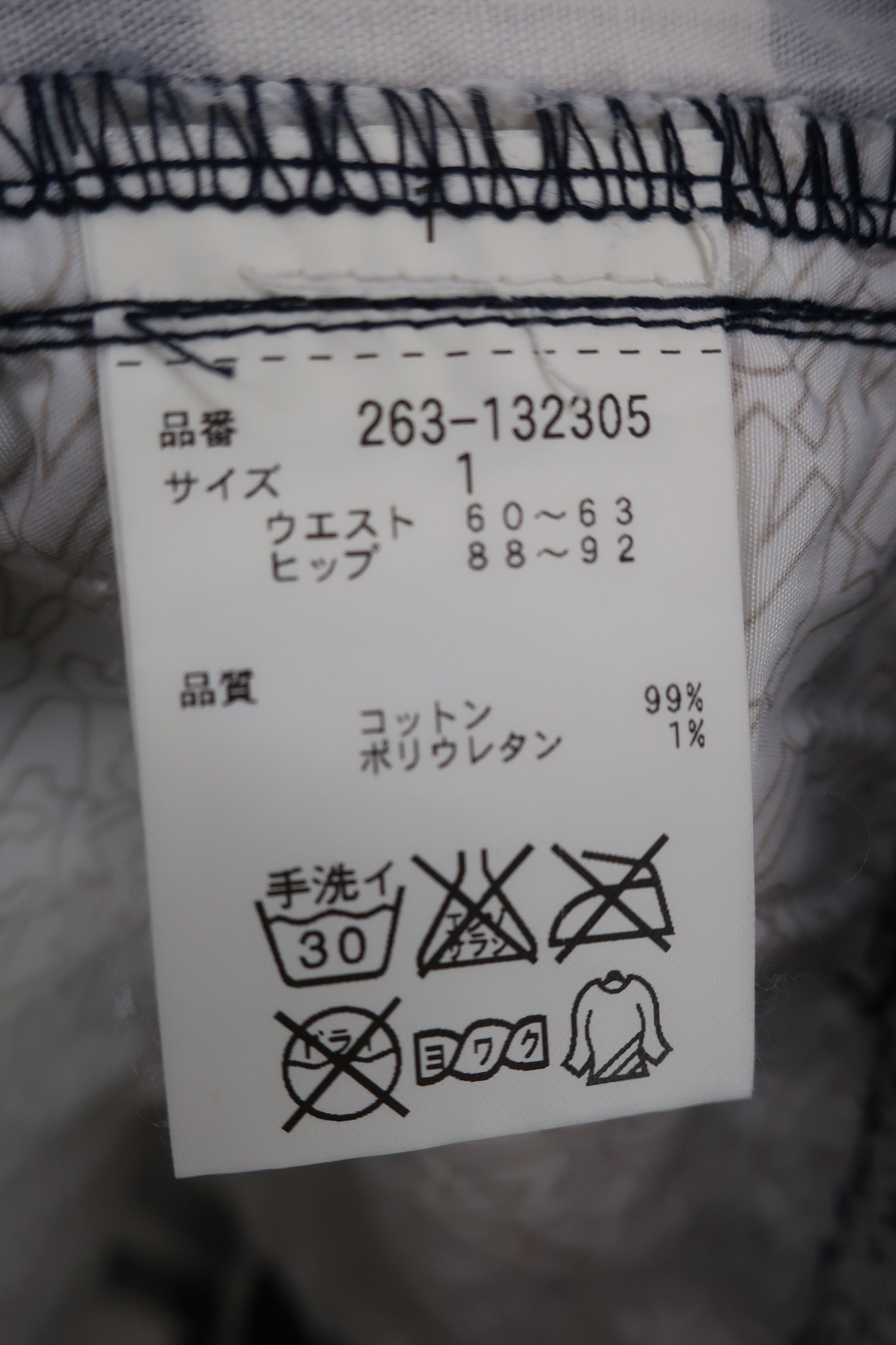 Jack Bunny(ジャックバニー) ハーフパンツ 白ネイビー レディース 1 263-132305 B