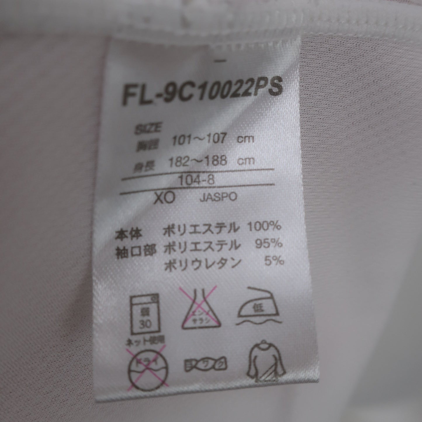 FILA GOLF(フィラゴルフ) 半袖ハーフジップシャツ 白 メンズ XO A