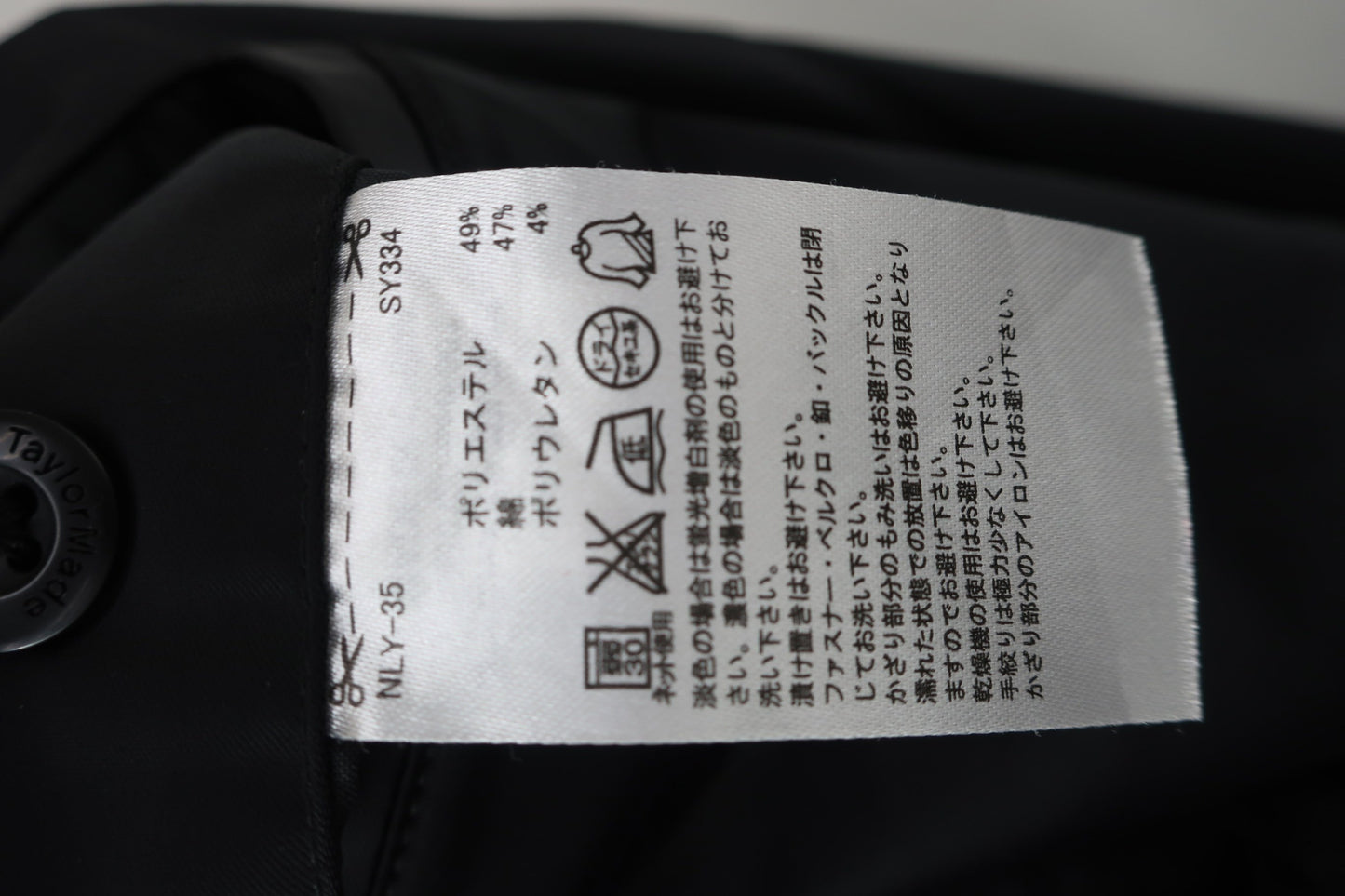 TaylorMade(テーラーメイド) パンツ 黒 メンズ 79 B