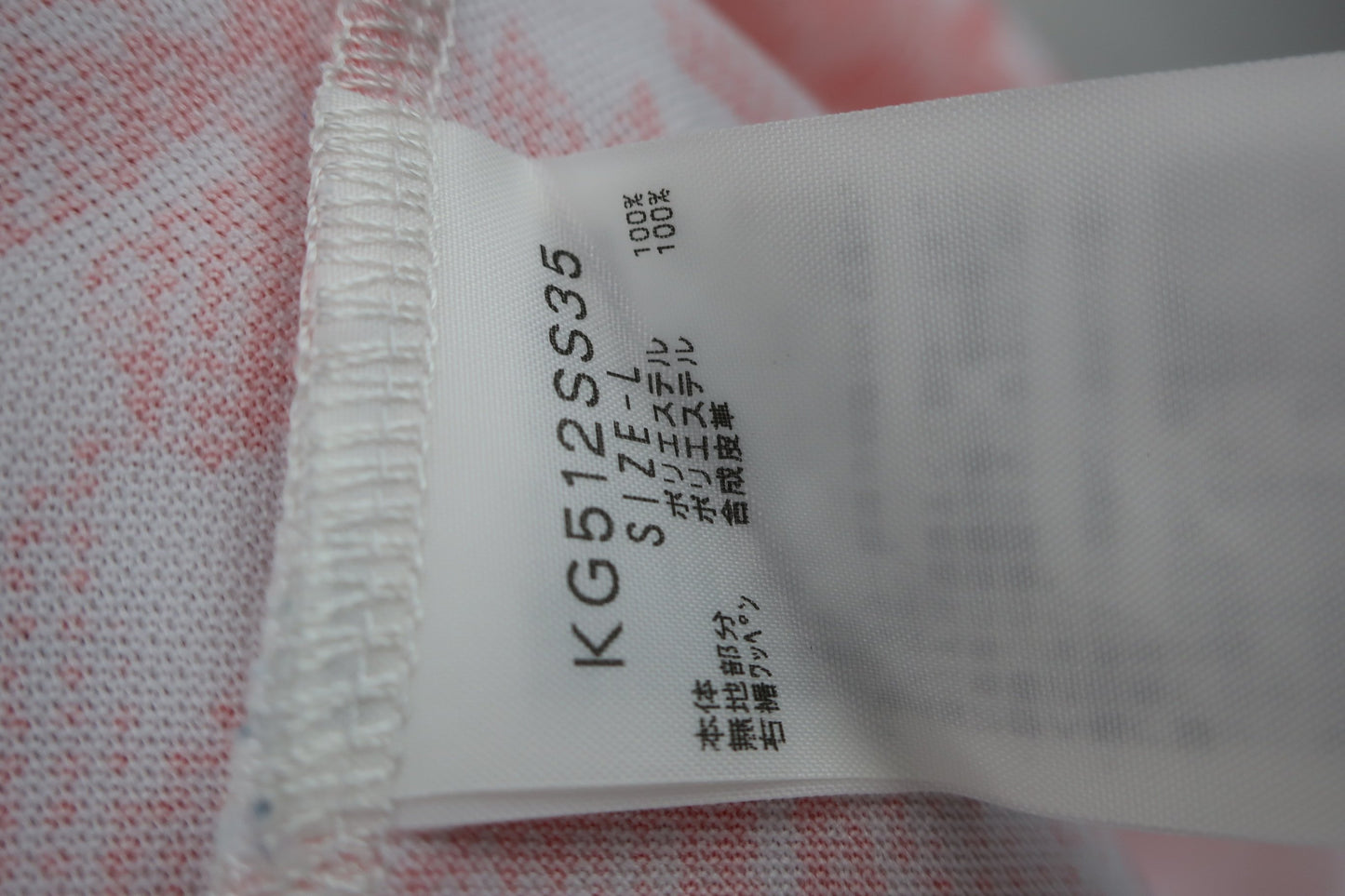 Kappa(カッパ) ポロシャツ 白ピンク総柄 メンズ L A