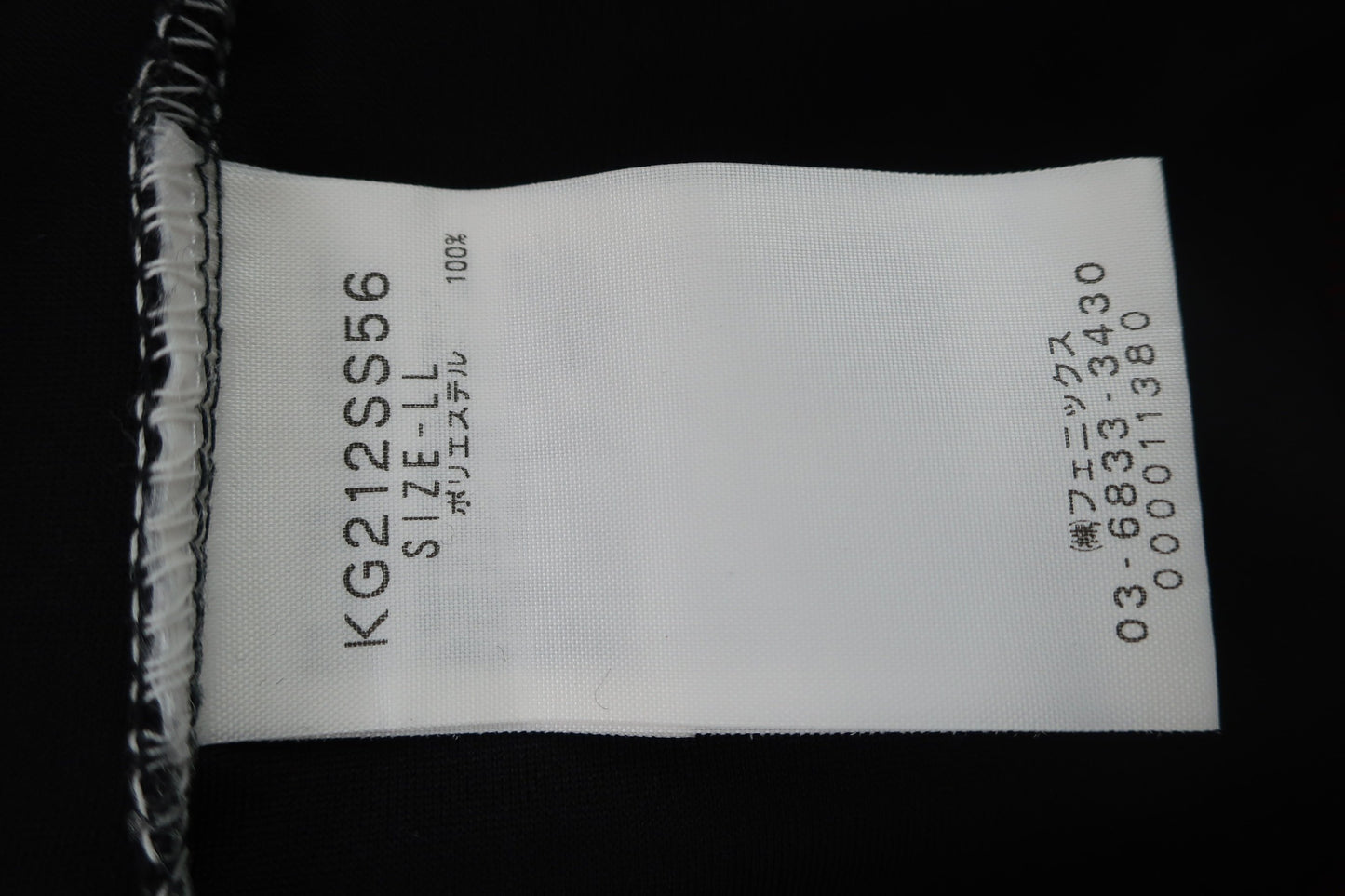 Kappa(カッパ) ハーフジップシャツ 黒赤 メンズ LL A