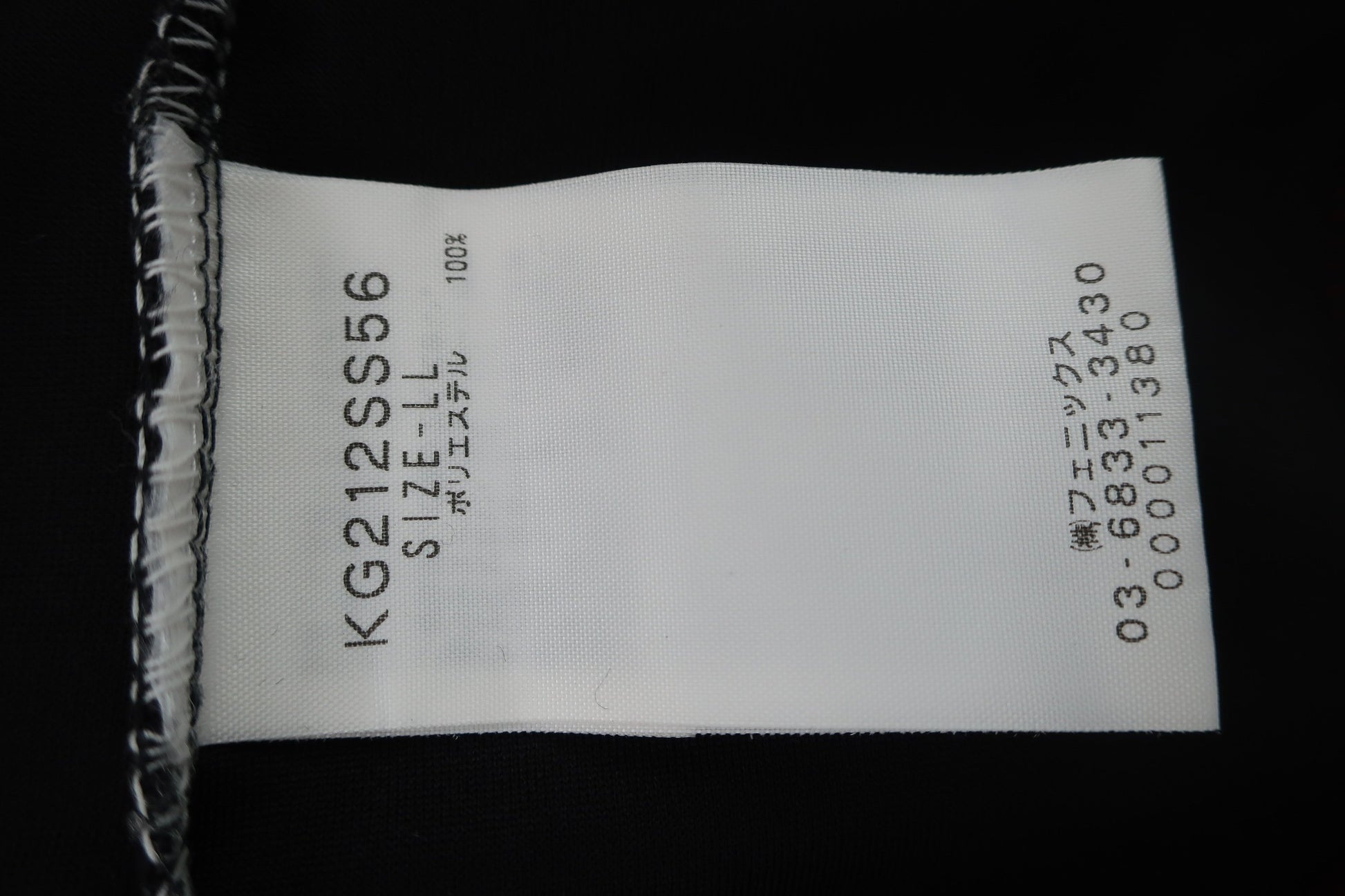 Kappa(カッパ) ハーフジップシャツ 黒赤 メンズ LL A