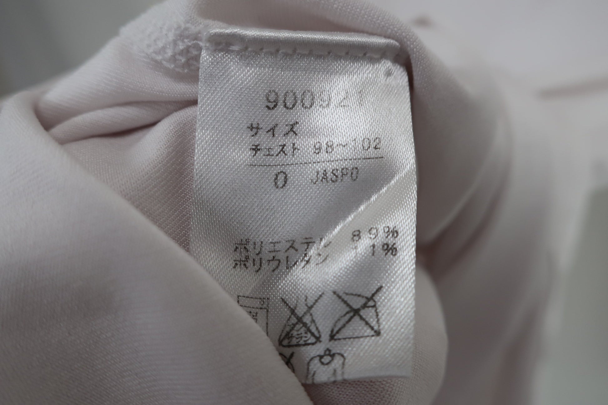 PUMA GOLF(プーマゴルフ) ハイネックシャツ 白 メンズ O A