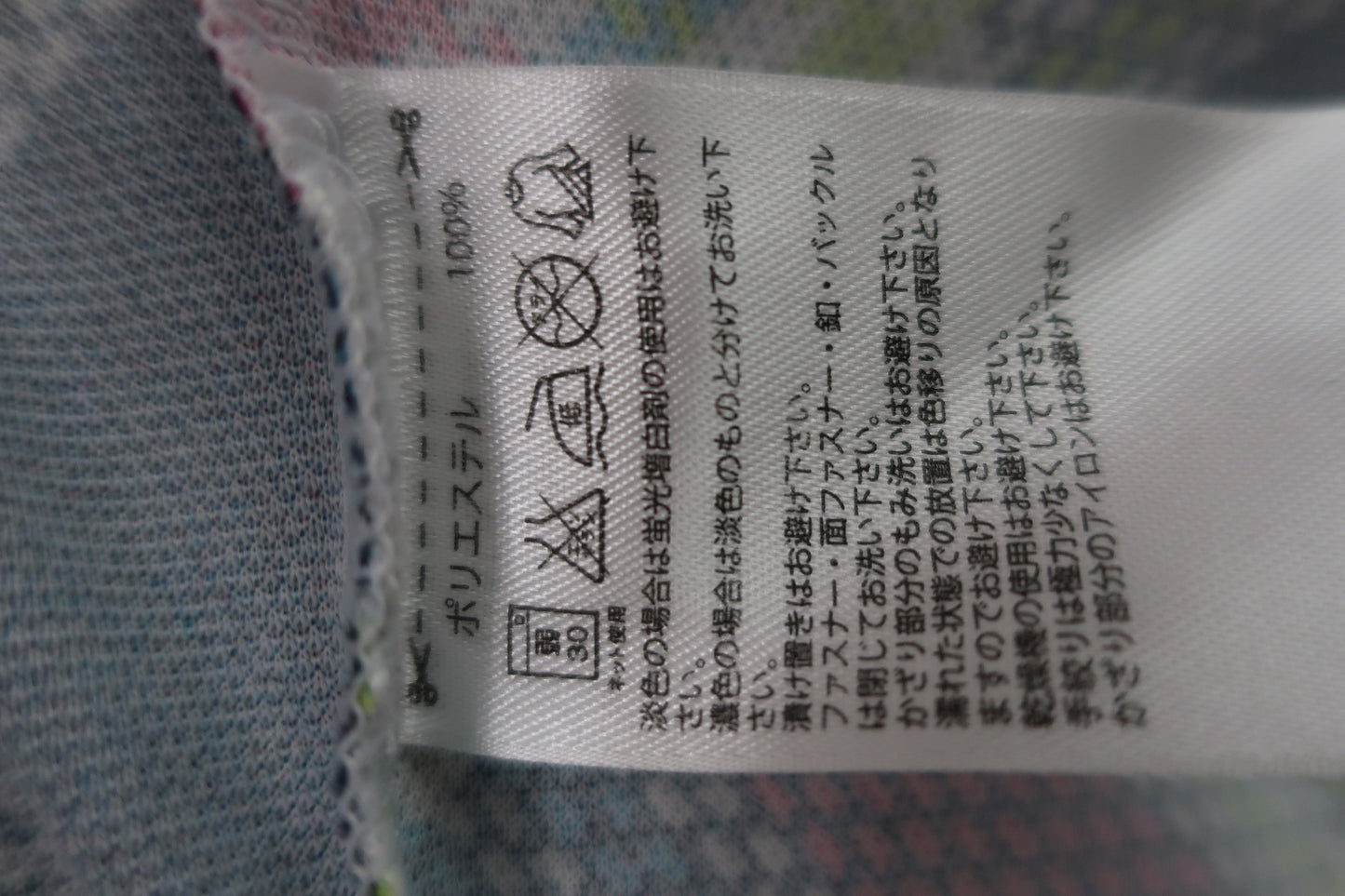 adidas(アディダス) ポロシャツ カラフルチェック メンズ L/G A