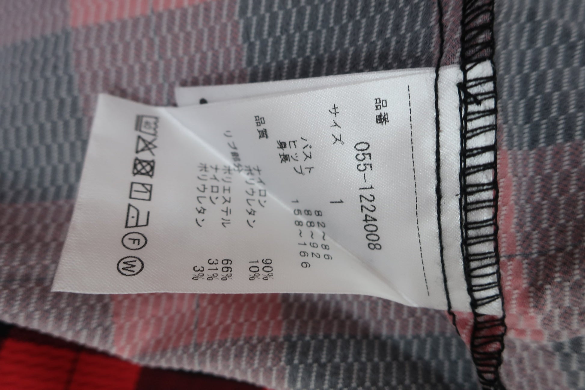PEARLY GATES(パーリーゲイツ) オールインワン 赤黒チェック レディース 1 055-1224008 N