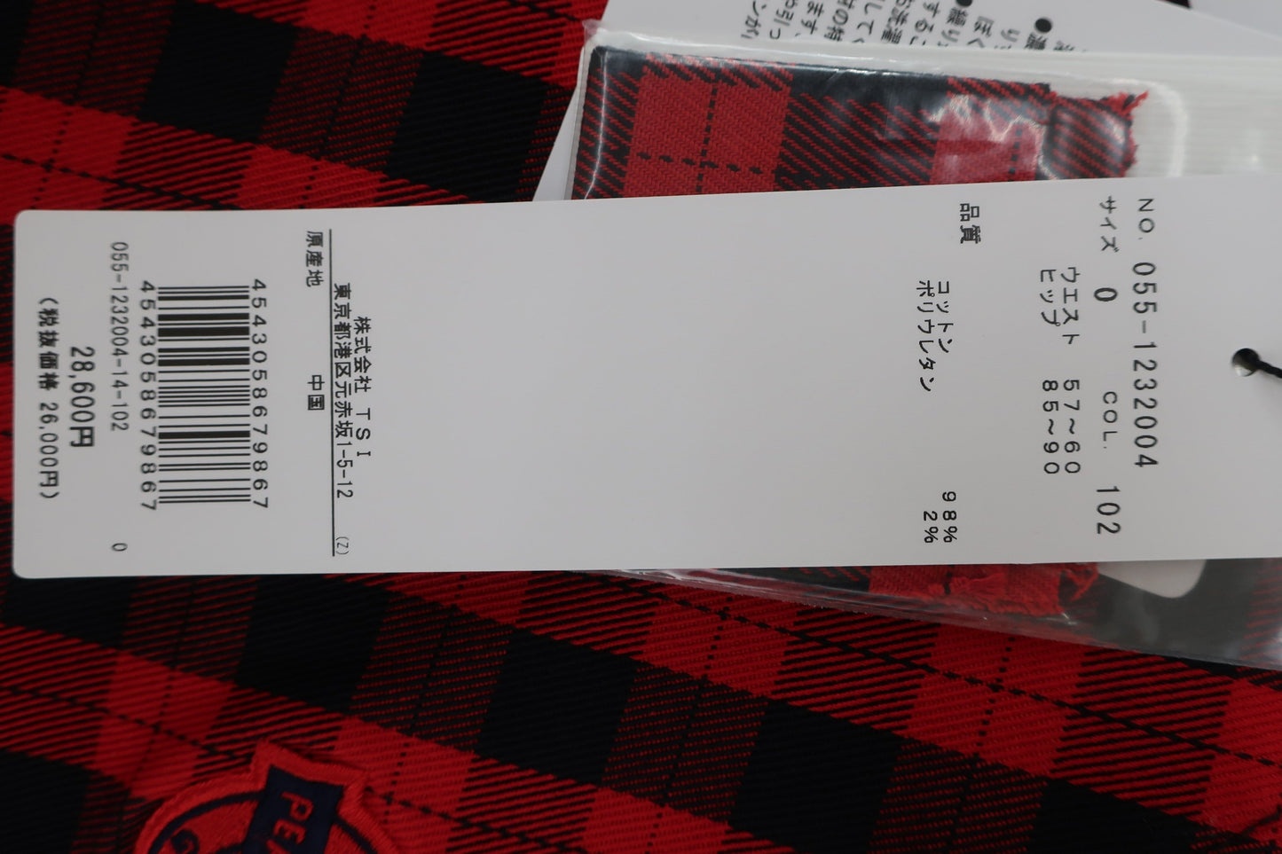 PEARLY GATES(パーリーゲイツ) ショートパンツ 赤黒チェック レディース 0 055-1232004 N