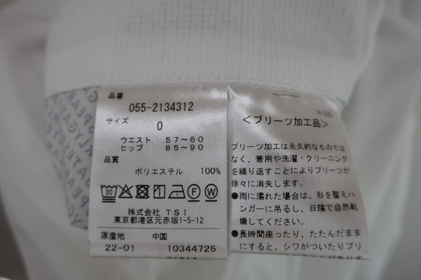 PEARLY GATES(パーリーゲイツ) ストレッチミモレミドルスカート 白赤 レディース 0 055-2134312 N