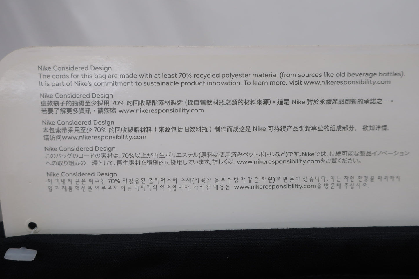 NIKE GOLF(ナイキゴルフ) シューズケース 黒 - N