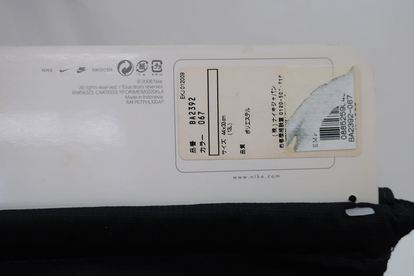 NIKE GOLF(ナイキゴルフ) シューズケース 黒 - N