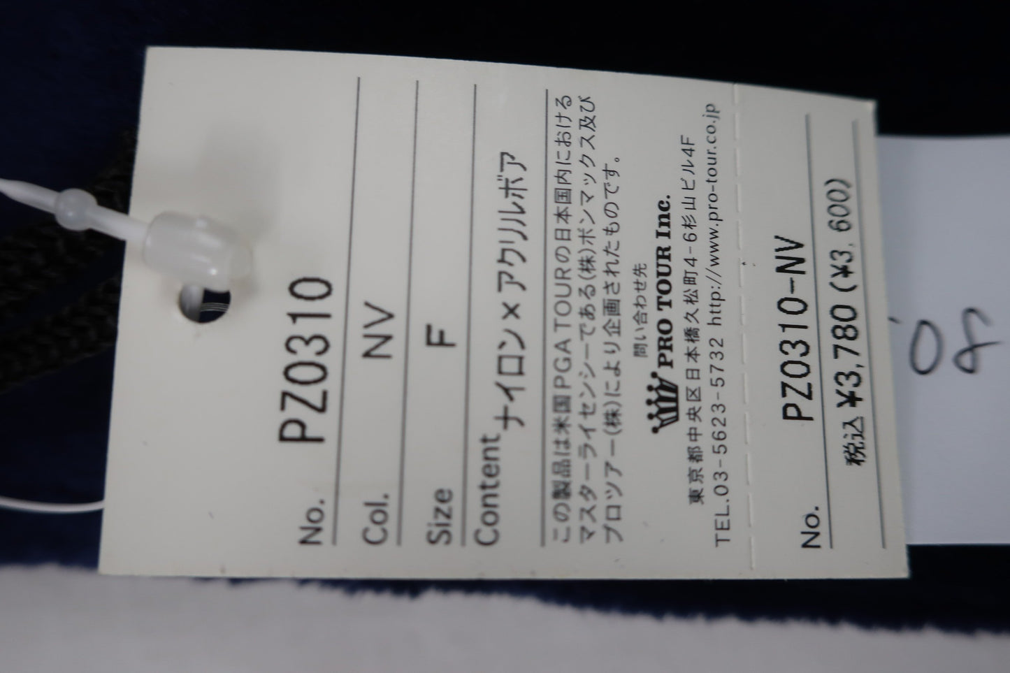 PGA(ピージーエー) シューズケース ネイビー - N