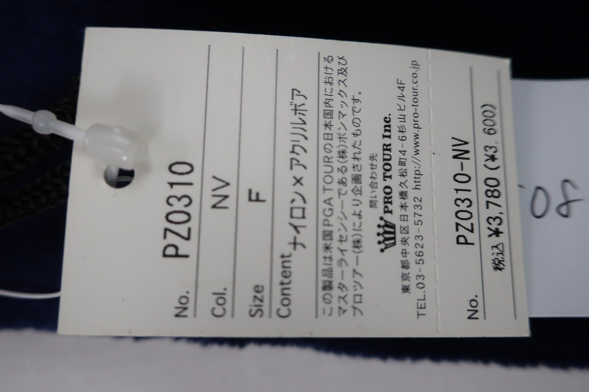 PGA(ピージーエー) シューズケース ネイビー - N