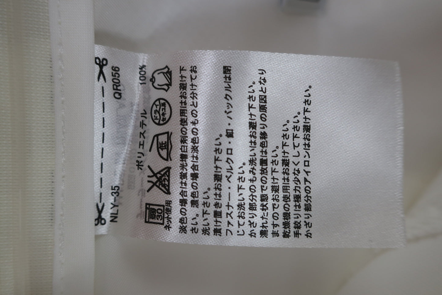 adidas(アディダス) パンツ 白 メンズ 94 B