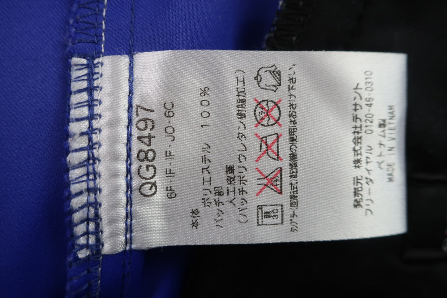 le coq sportif(ルコックスポルティフ) パンツ 青 メンズ 92 QG8497 B