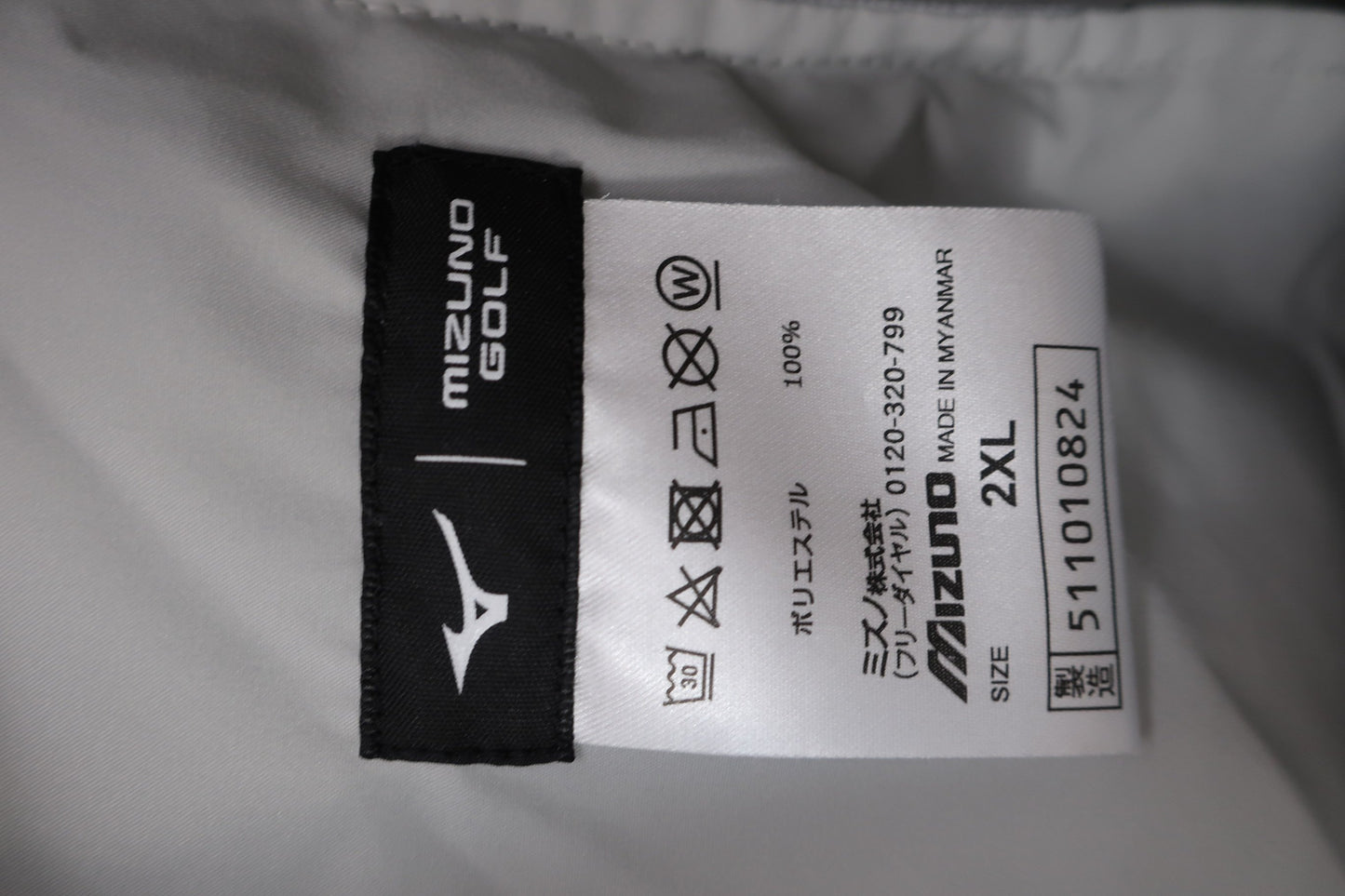 MIZUNO(ミズノ) パンツ グレー メンズ 2XL 511010824 A