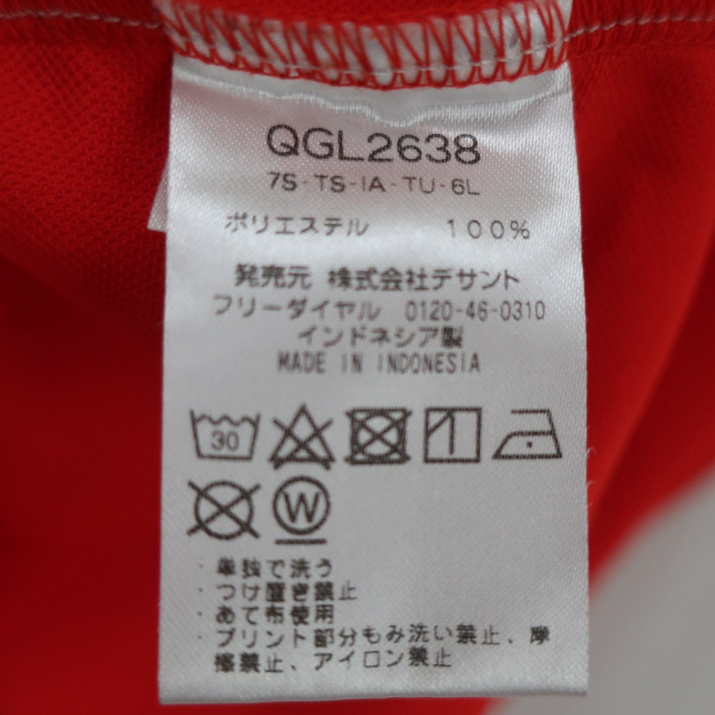 le coq sportif(ルコックスポルティフ) ポロシャツ 赤 レディース LL A