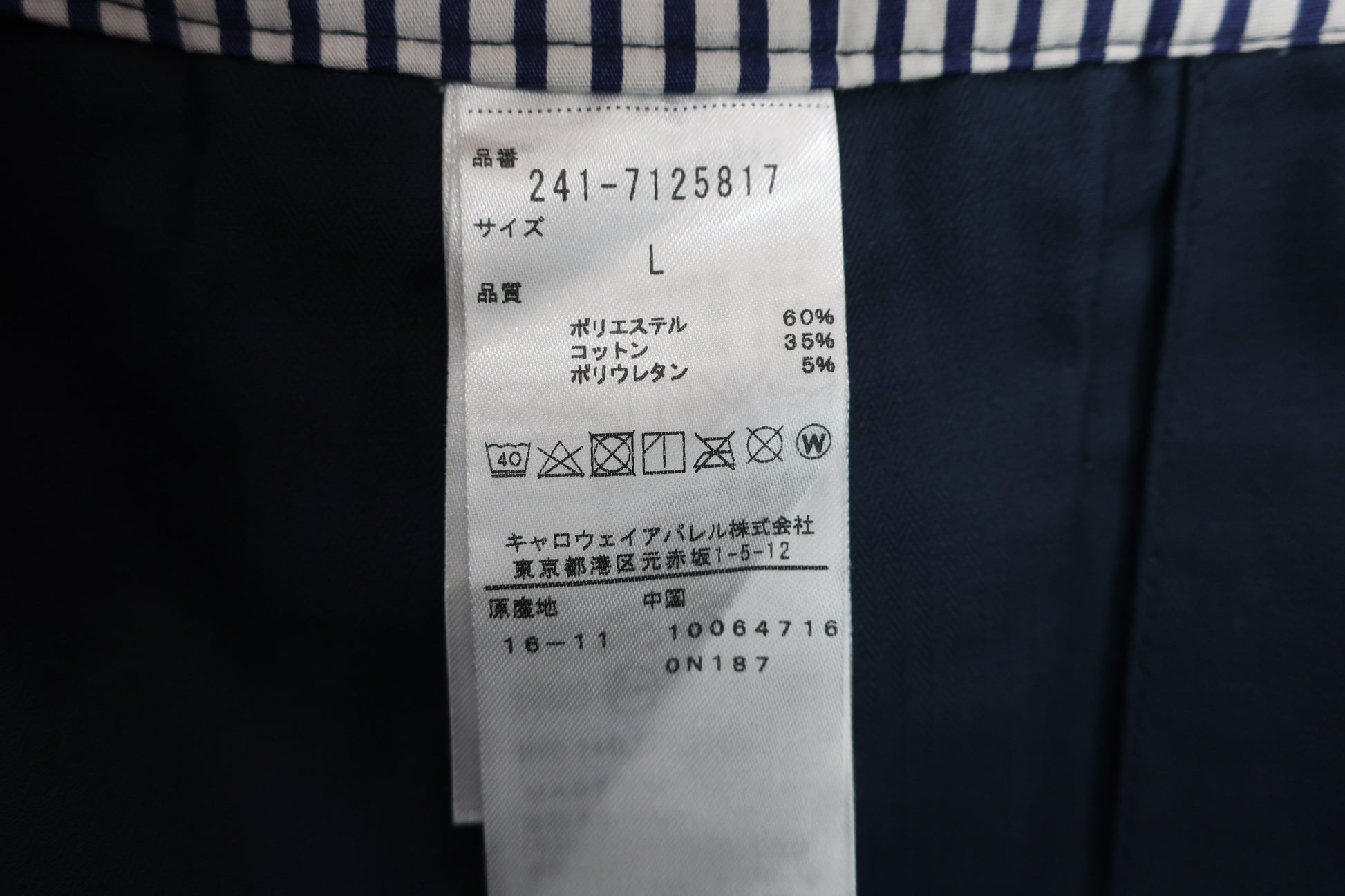 Callaway(キャロウェイ) スカート ネイビー レディース L 241-7125817 N