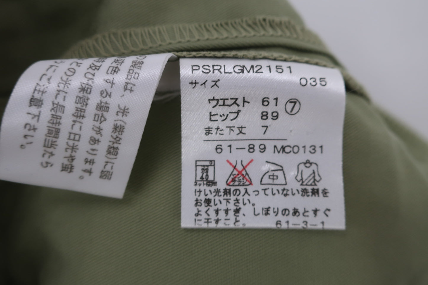 RALPH LAUREN(ラルフローレン) ショートパンツ カーキ レディース 7 B