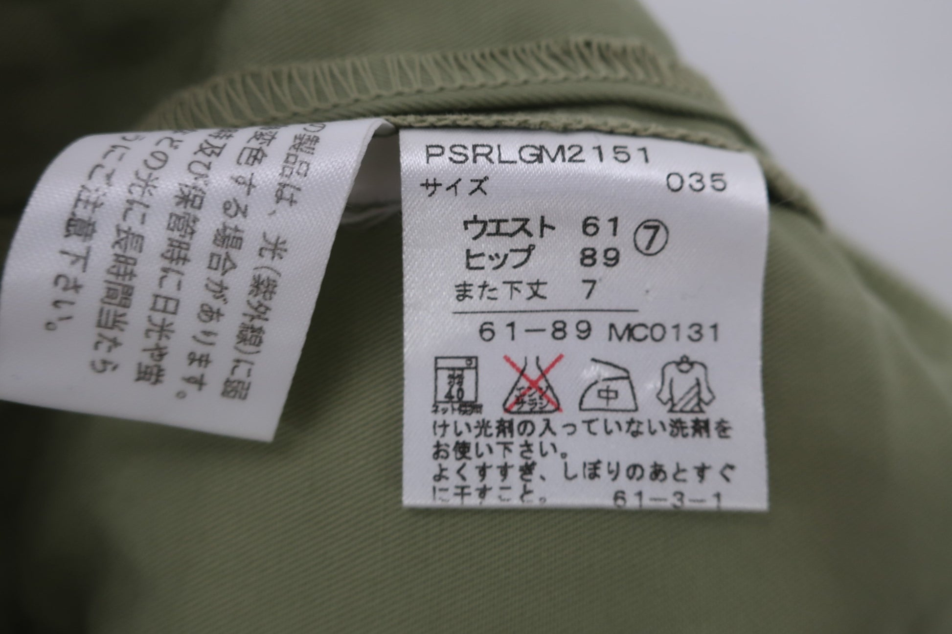 RALPH LAUREN(ラルフローレン) ショートパンツ カーキ レディース 7 B