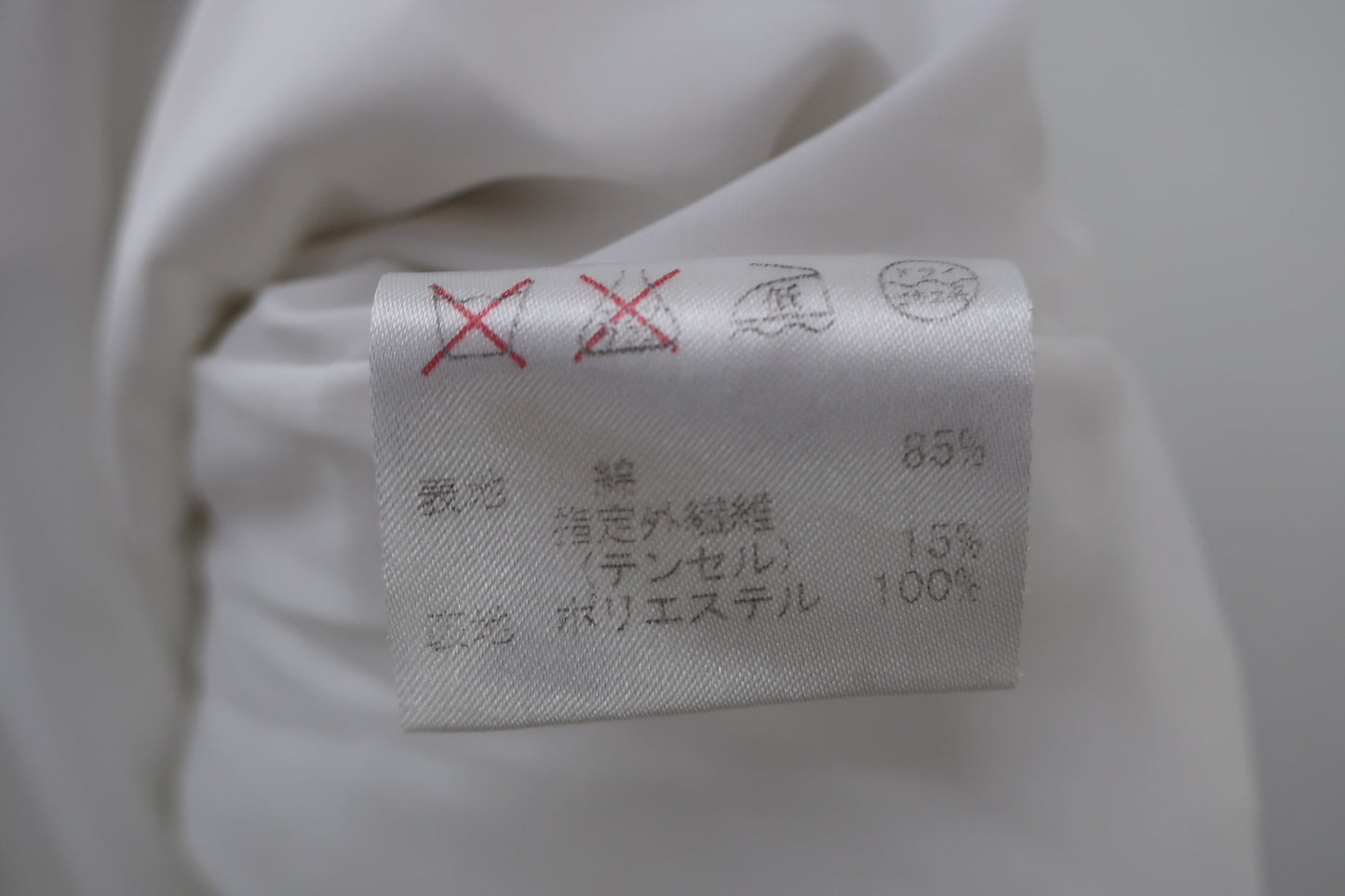 ESTNATION パンツ 白 レディース 38 A
