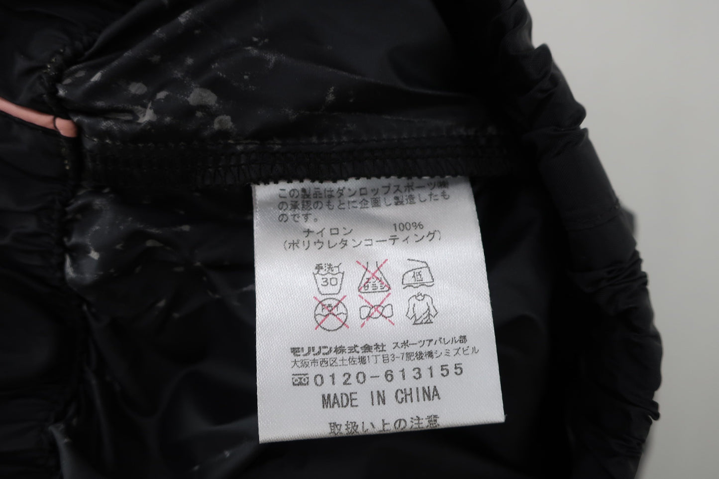 SRIXON(スリクソン) ナイロンパンツ 黒 レディース M B
