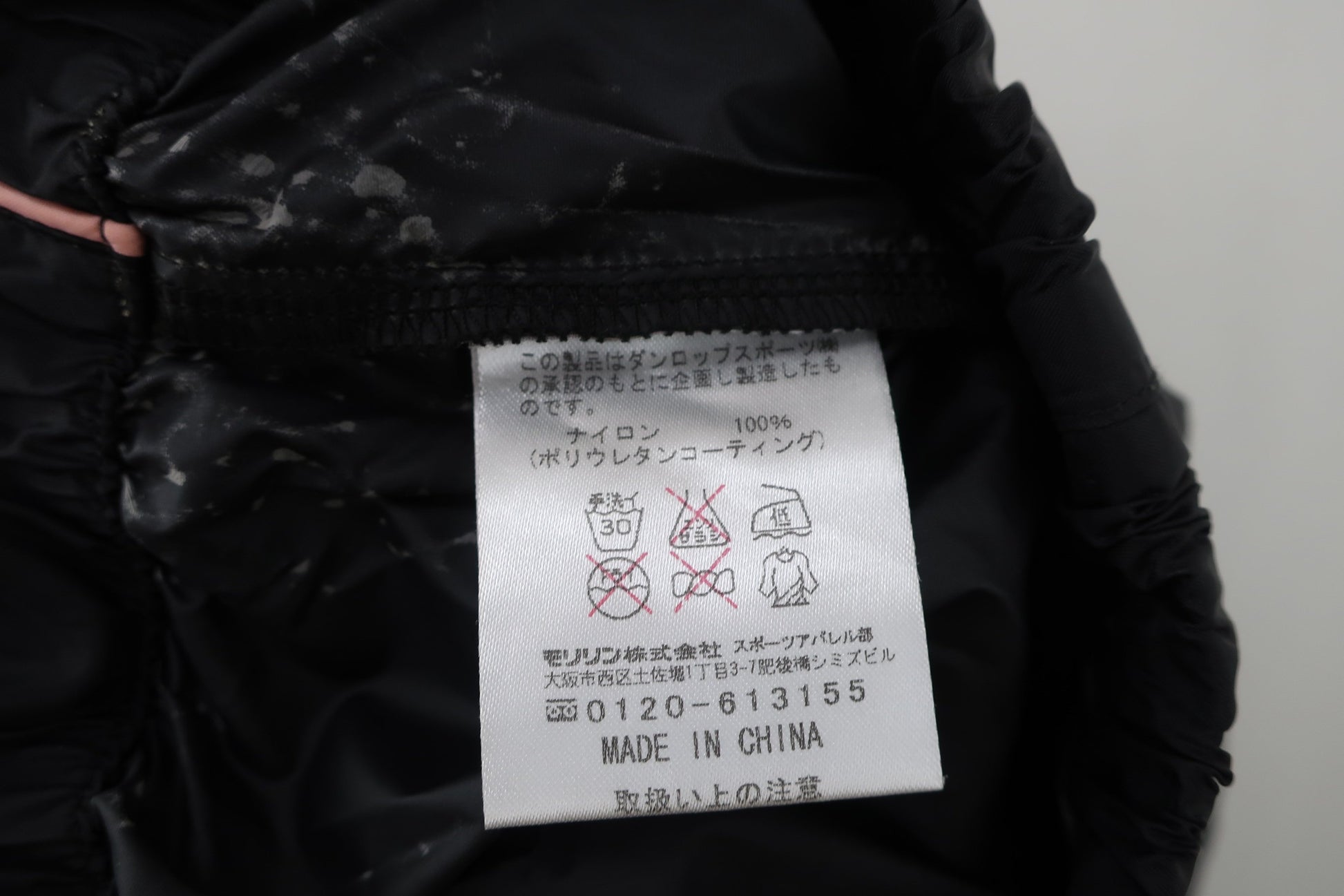 SRIXON(スリクソン) ナイロンパンツ 黒 レディース M B