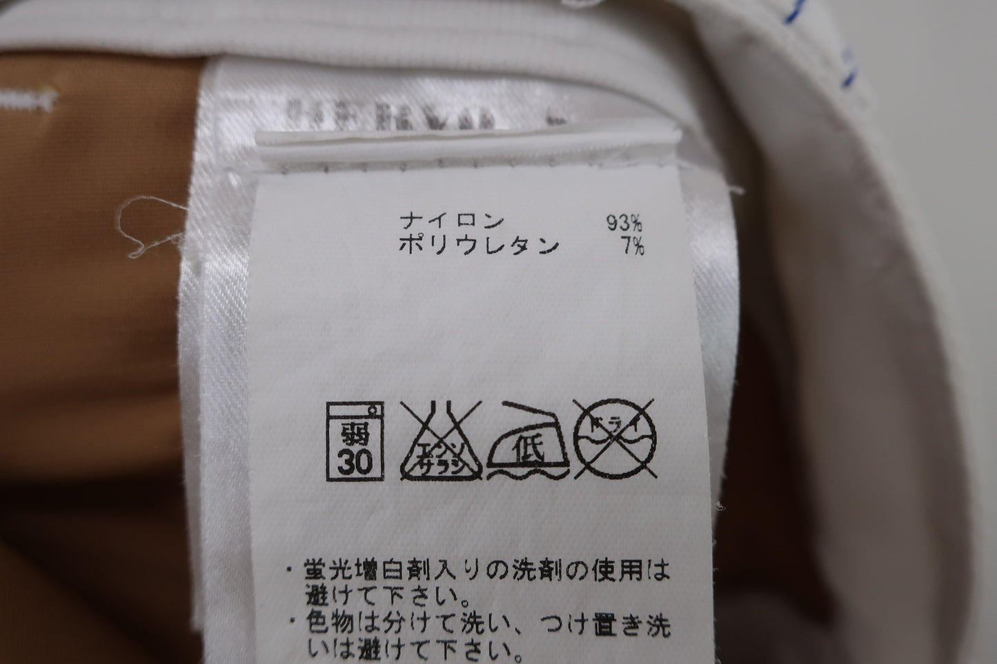 CHERVO(シェルボ) パンツ 白 レディース I42 D36 F+E 38 B