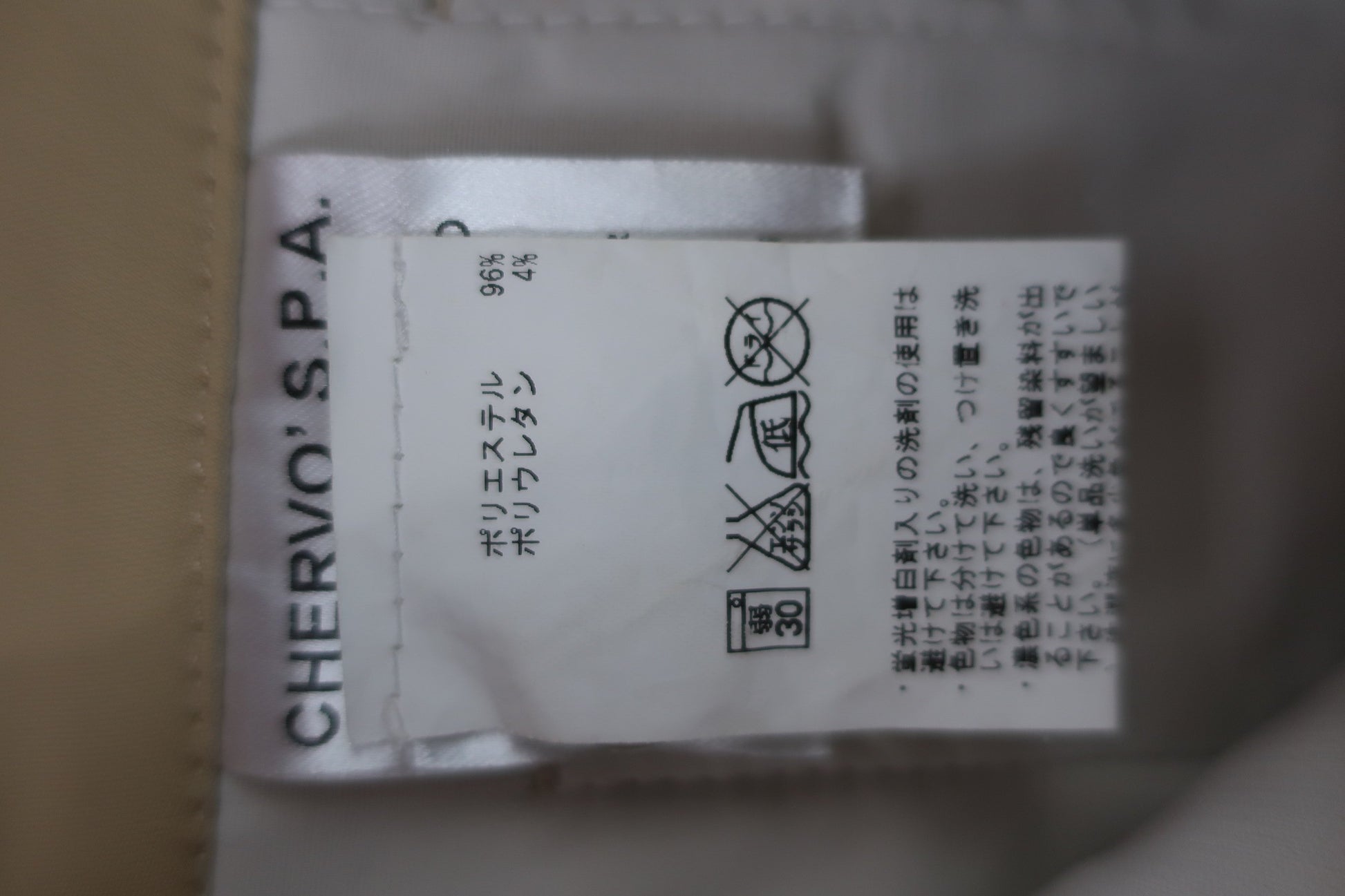 CHERVO(シェルボ) パンツ ベージュ レディース I42 D36 F+E38 B