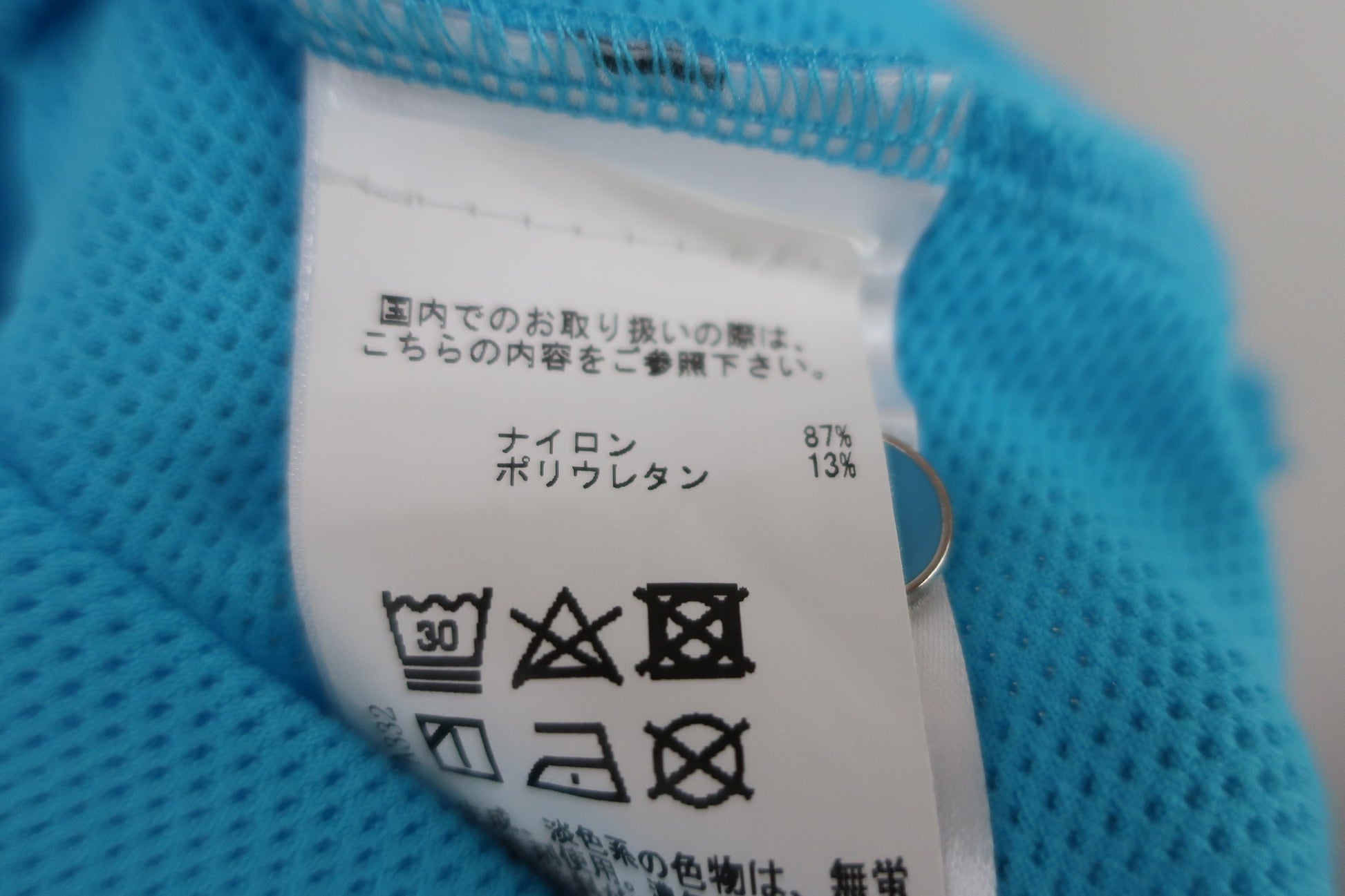 CHERVO(シェルボ) ポロシャツ 水色 レディース I42 D36 F+E38 B