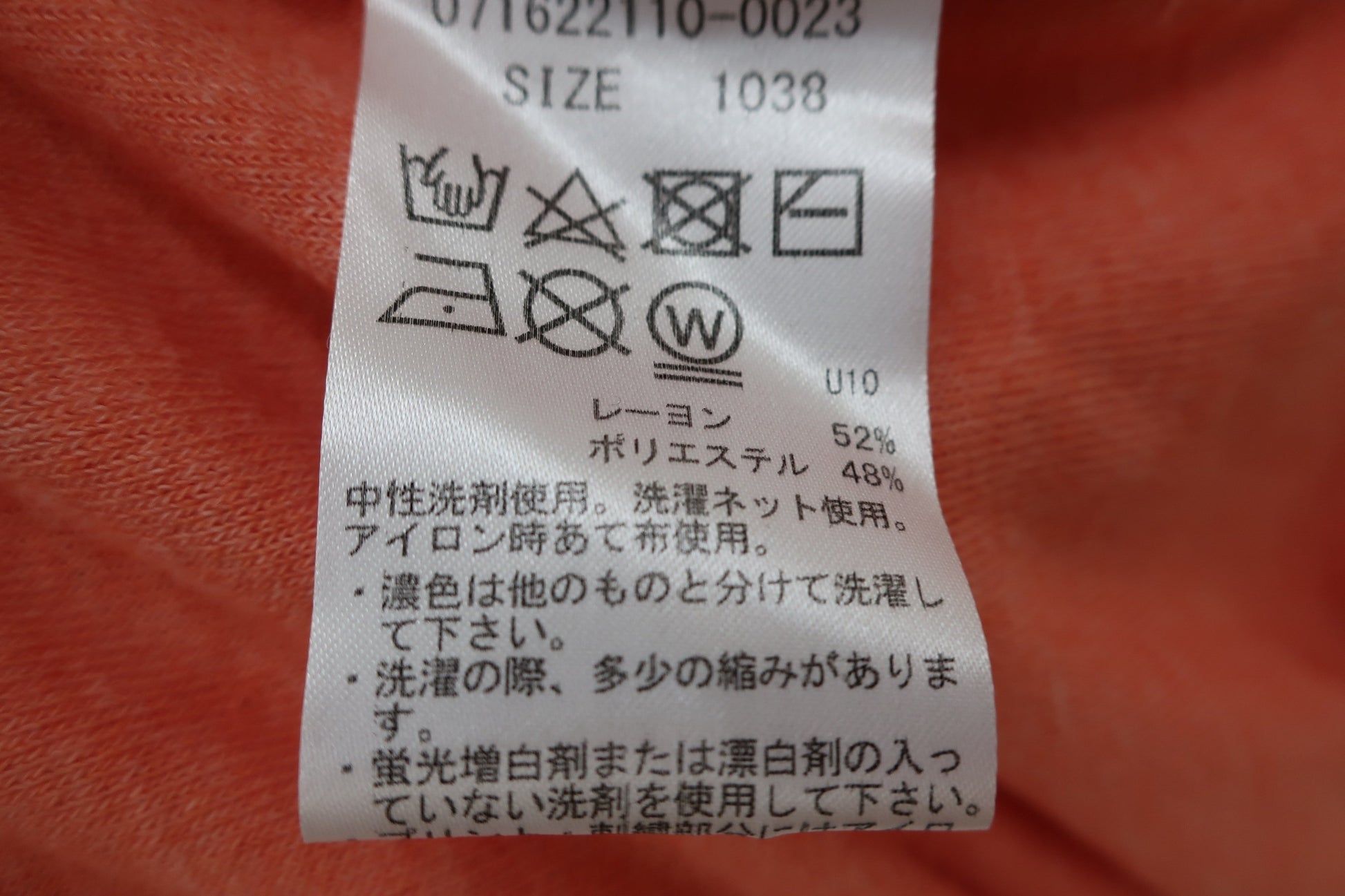 ZOY(ゾーイ) タオル地パーカー オレンジ レディース 38 A