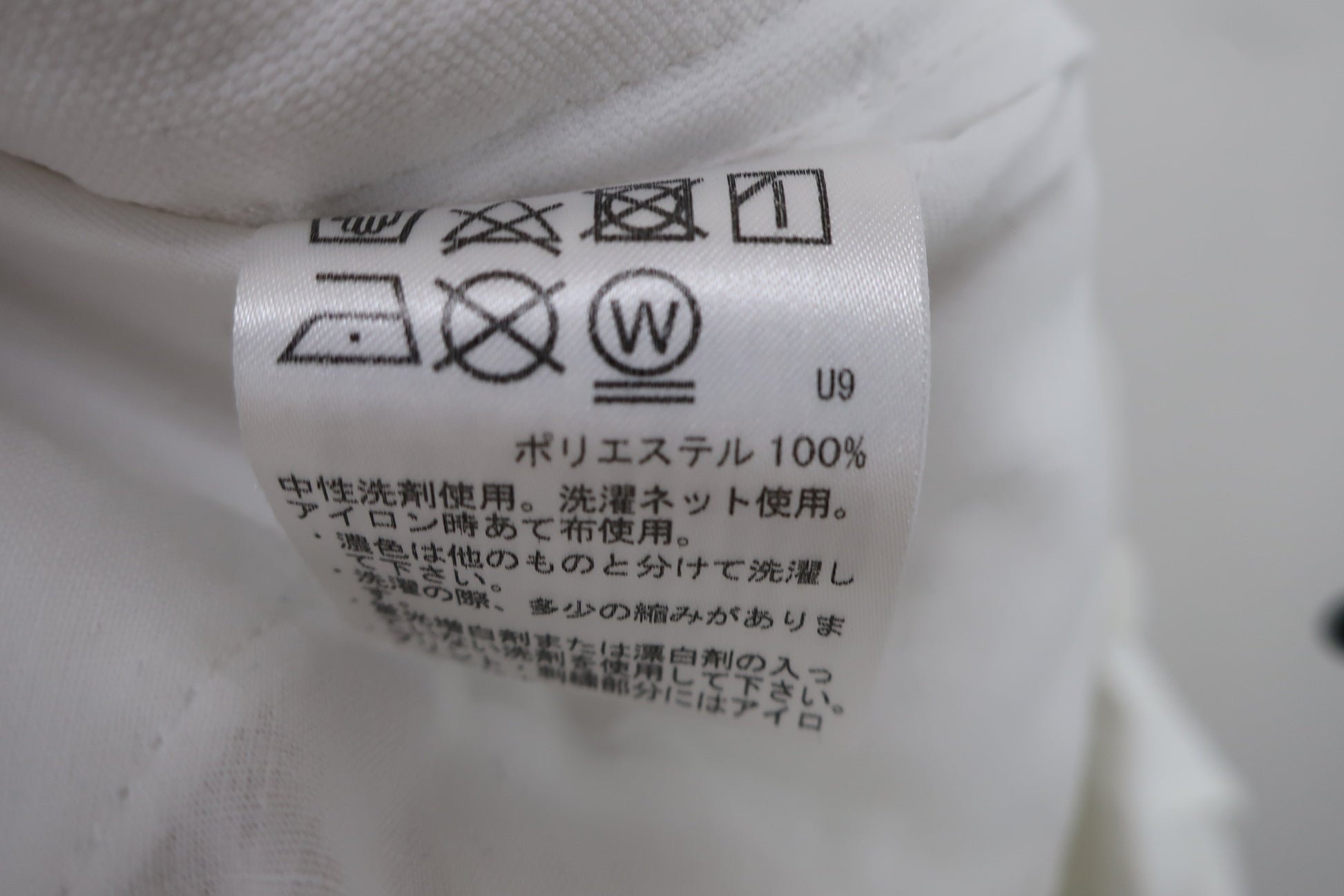 ZOY(ゾーイ) パンツ 白 レディース 38 A