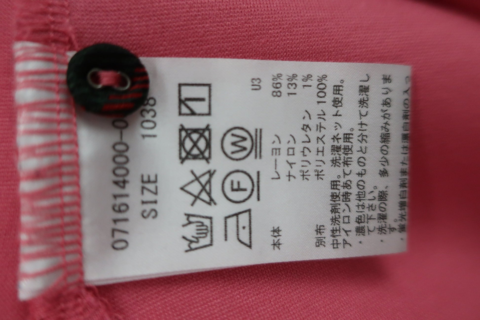 ZOY(ゾーイ) ポロシャツ ピンク レディース 38 A