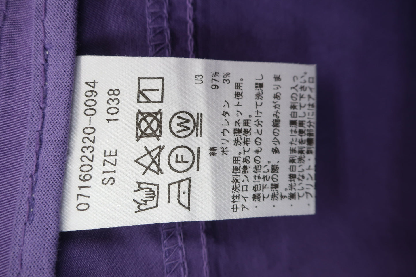 ZOY(ゾーイ) スカート 紫 レディース 38 B