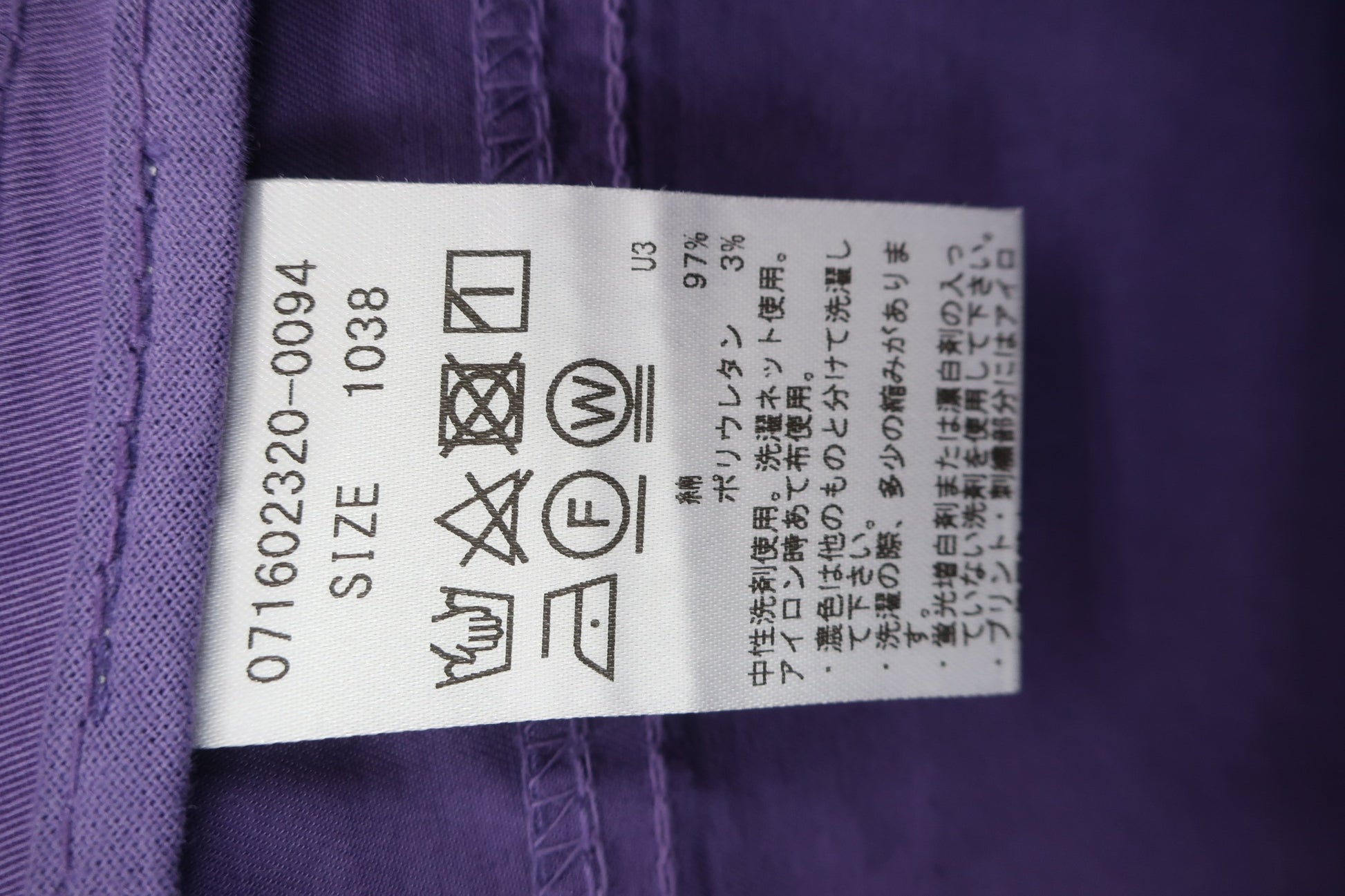 ZOY(ゾーイ) スカート 紫 レディース 38 B