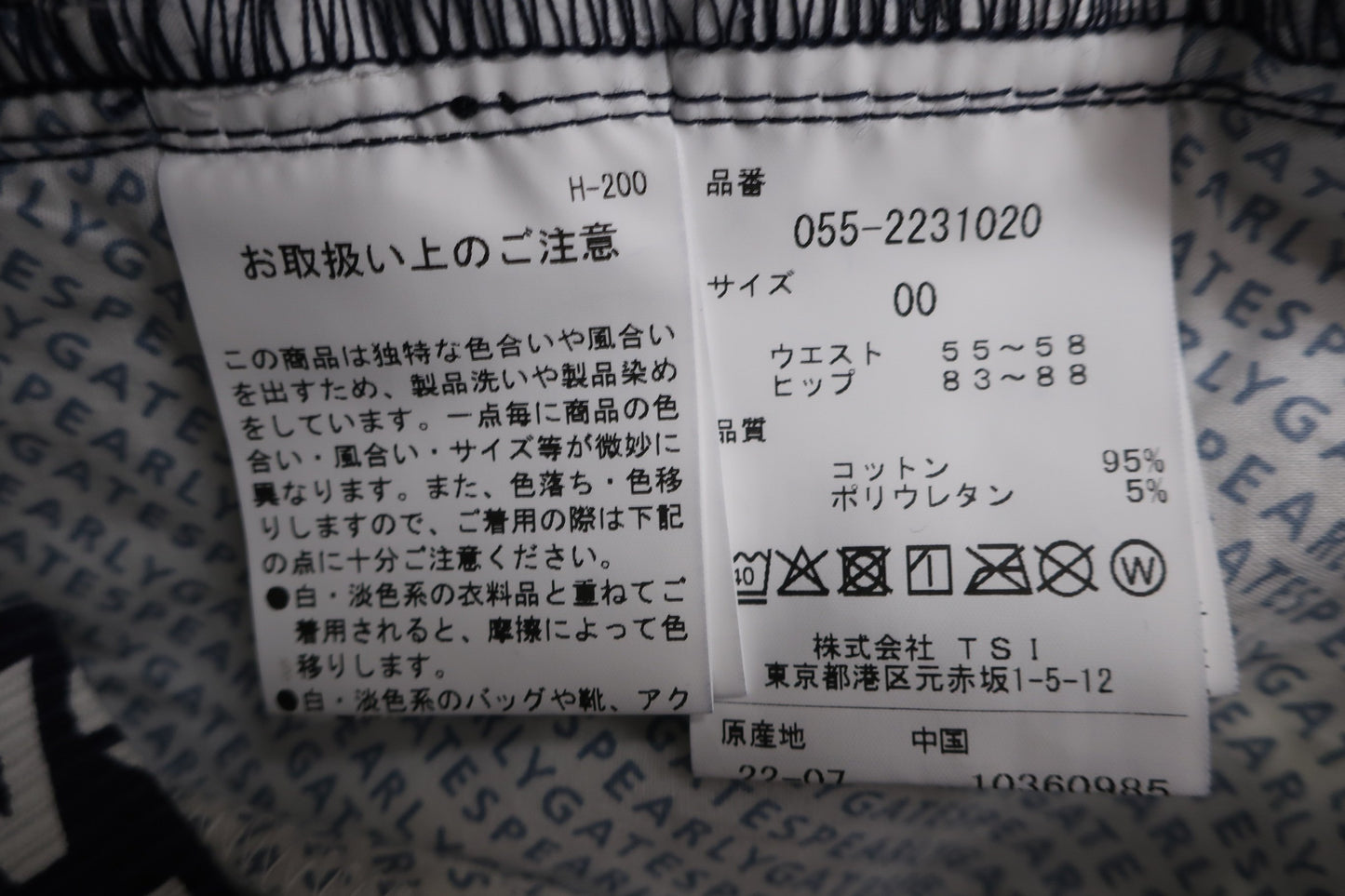 PEARLY GATES(パーリーゲイツ) パンツ ネイビー どうしちゃったPG レディース 0 055-2231020 N