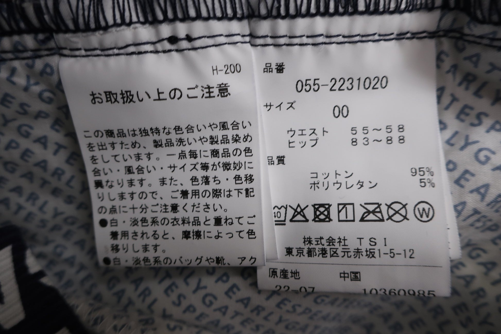 PEARLY GATES(パーリーゲイツ) パンツ ネイビー どうしちゃったPG レディース 0 055-2231020 N