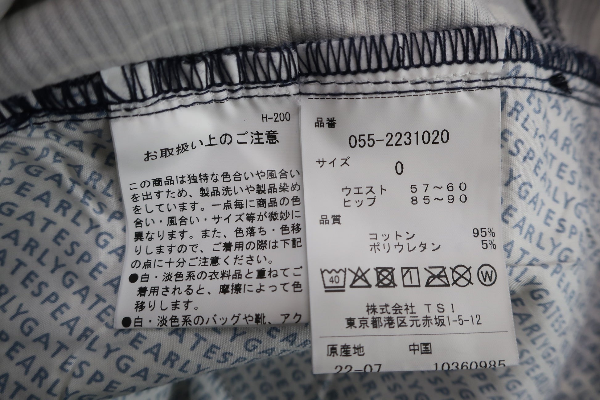PEARLY GATES(パーリーゲイツ) パンツ ネイビー どうしちゃったPG レディース 0 055-2231020 N